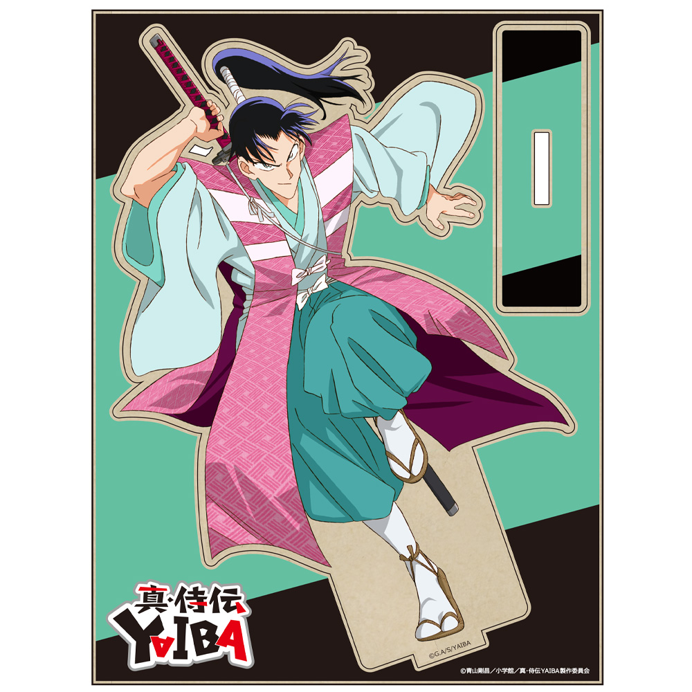 真・侍伝 YAIBA MOKUスタ 佐々木 小次郎 画像 2 | AniSmile
