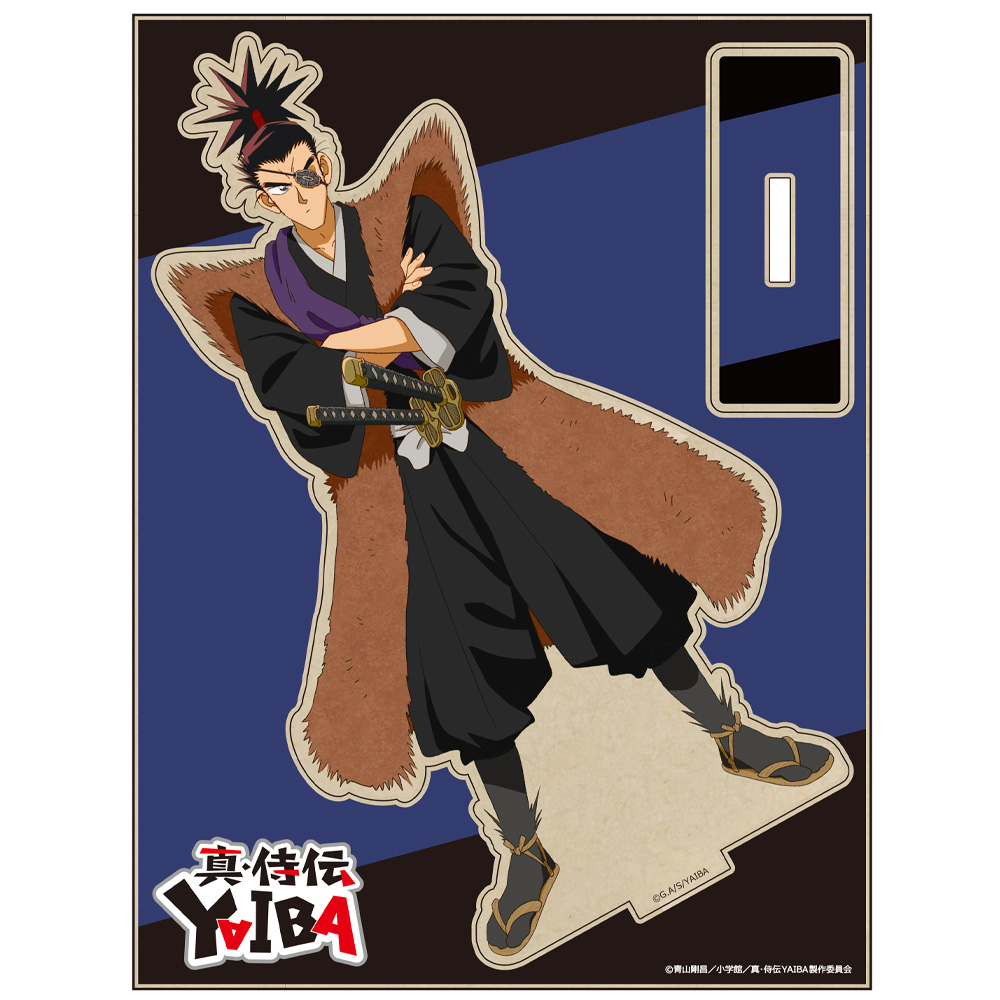 真・侍伝 YAIBA MOKUスタ 柳生十兵衛三厳 画像 2 | AniSmile