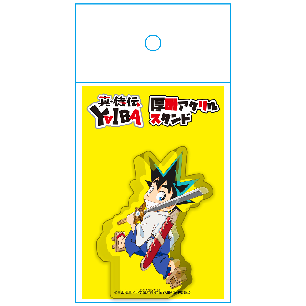 真・侍伝 YAIBA 厚みアクリルスタンド 鉄 刃 画像 4 | AniSmile