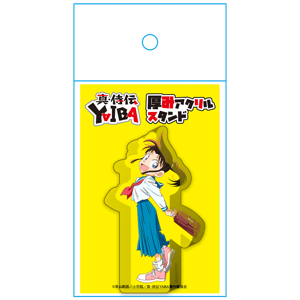 真・侍伝 YAIBA 厚みアクリルスタンド 峰 さやか 画像 4 | AniSmile