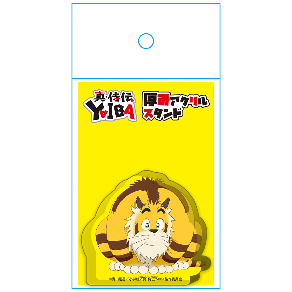 真・侍伝 YAIBA 厚みアクリルスタンド カゲトラ 画像 4 | AniSmile