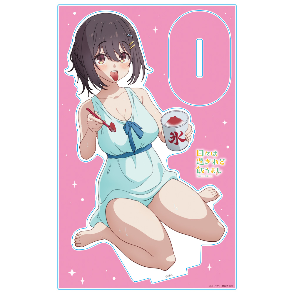日々は過ぎれど飯うまし アクリルキャラスタンド 河合まこ vol.3 画像 2 | AniSmile