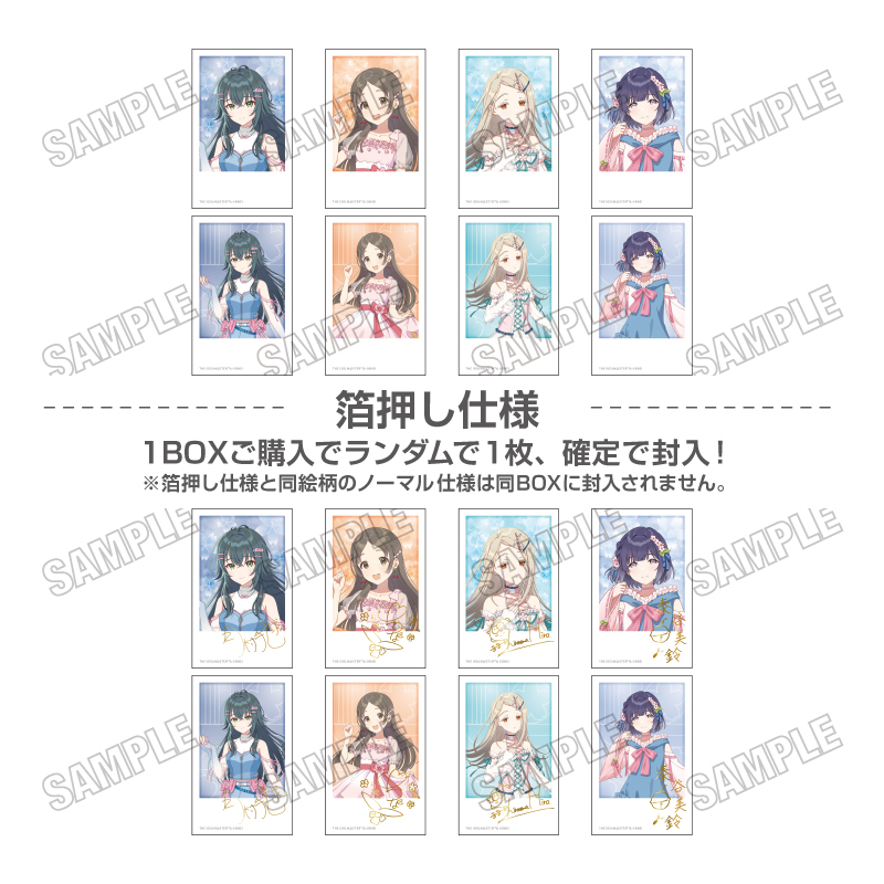 「学園アイドルマスター」 描き下ろしミニフォトカードコレクション【サクライロver.】vol.2 - 公式商品画像 | AniSmile