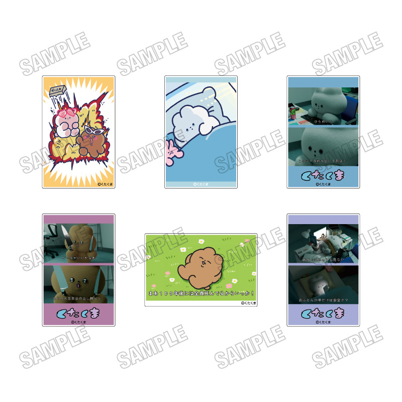 「くたくま」 アクリルブロックコレクション - 公式商品画像 | AniSmile