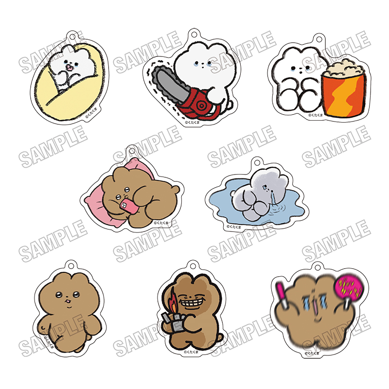 「くたくま」 アクリルキーホルダーコレクション - 公式商品画像 | AniSmile