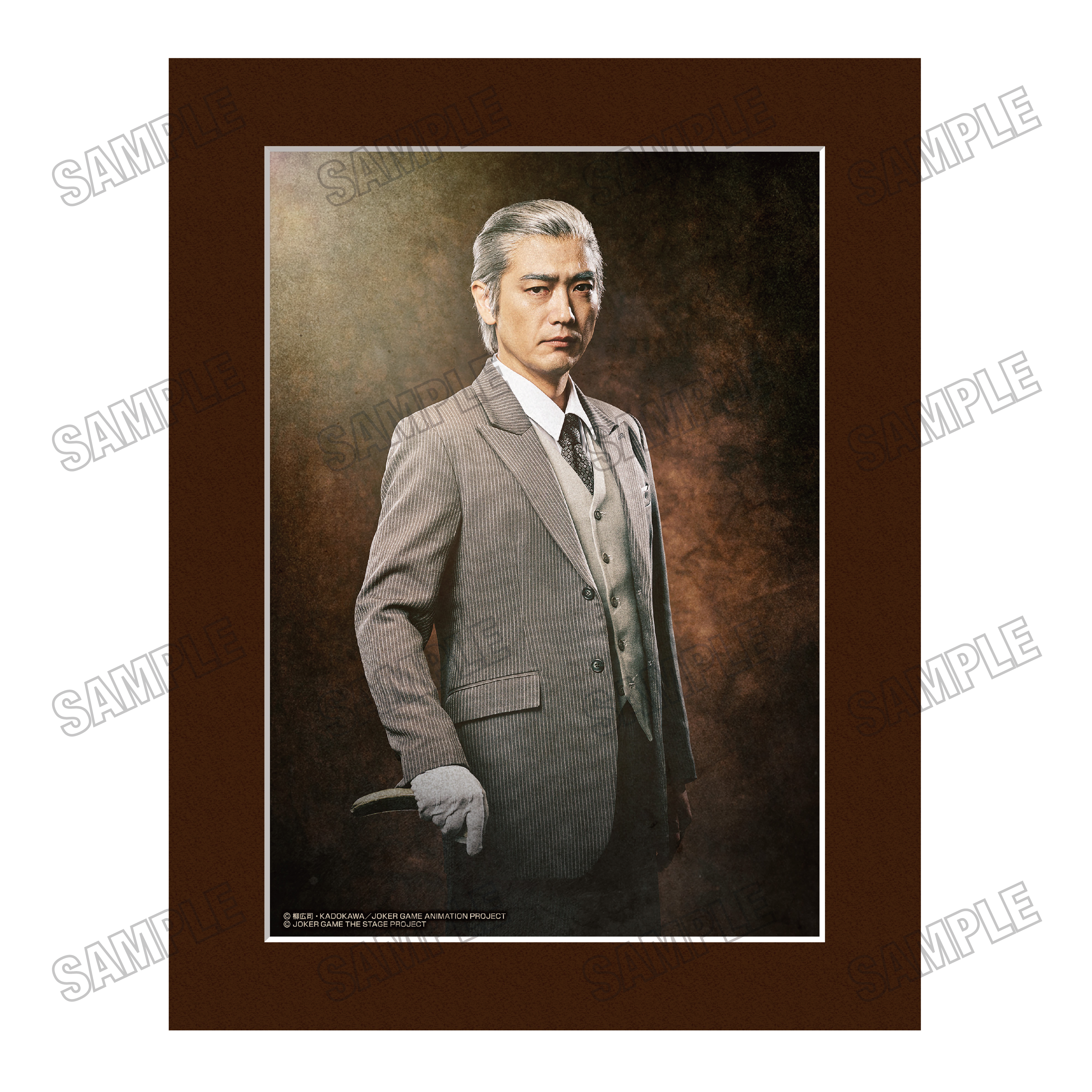 舞台『ジョーカー・ゲームⅢ』 キャラファインマット⑩結城中佐 - 公式商品画像 | AniSmile