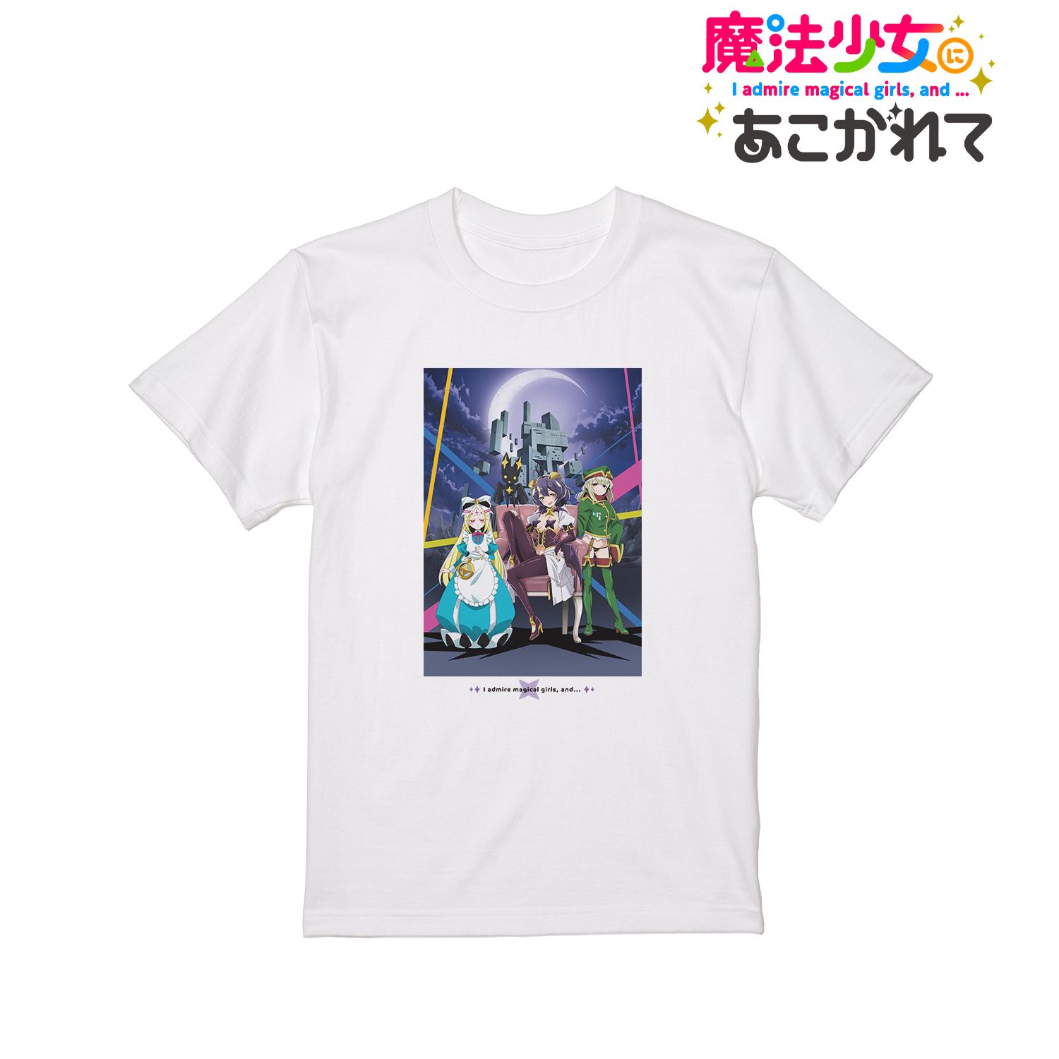 TVアニメ「魔法少女にあこがれて」 エノルミータ Tシャツメンズ(サイズ/L) 画像 2 | AniSmile