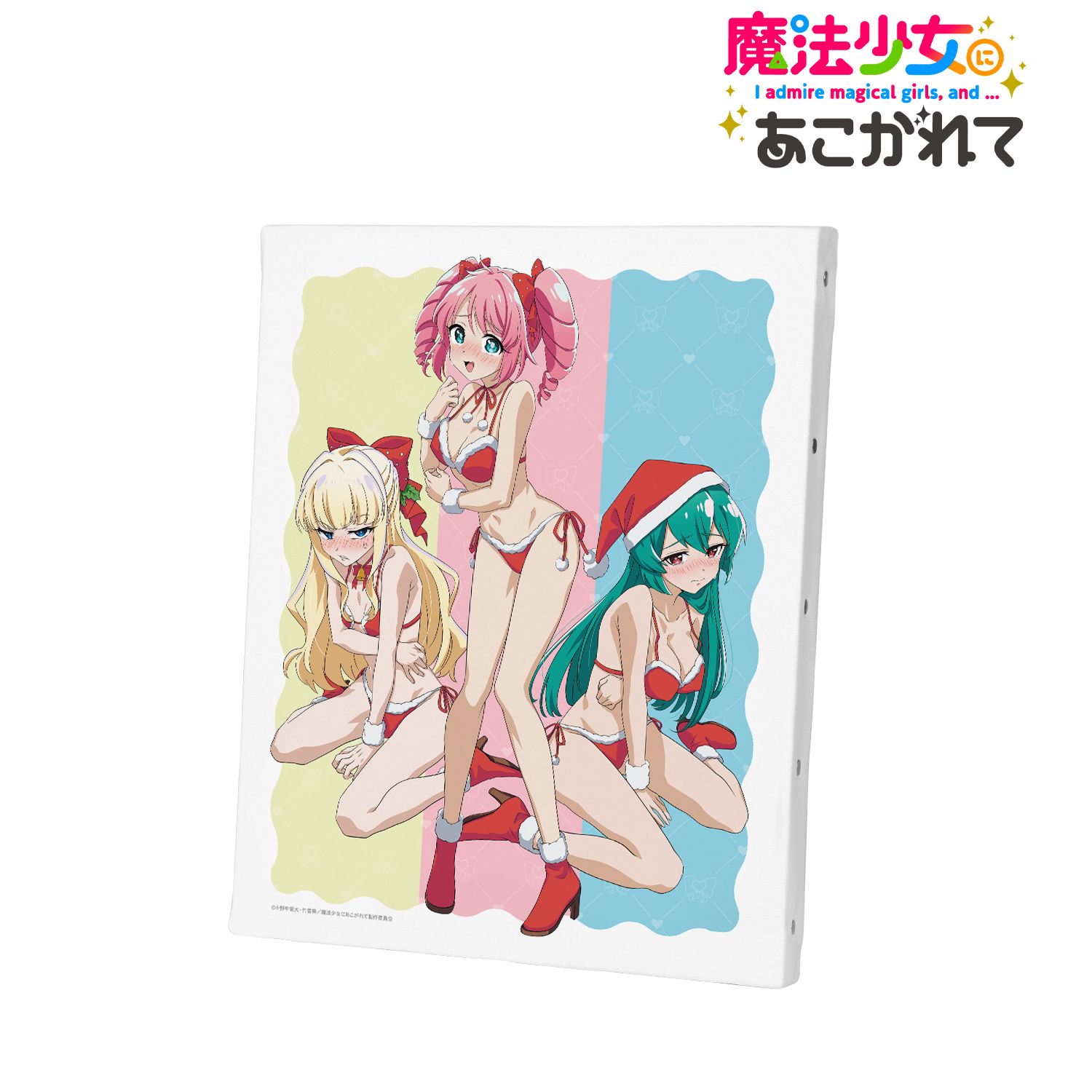 TVアニメ「魔法少女にあこがれて」 トレスマジア キャンバスボード - 公式商品画像 | AniSmile