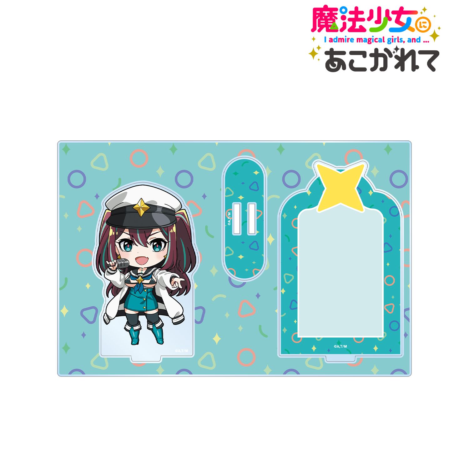 TVアニメ「魔法少女にあこがれて」 ロコムジカ ちびキャラ パーツ付きBIGアクリルスタンド 画像 2 | AniSmile