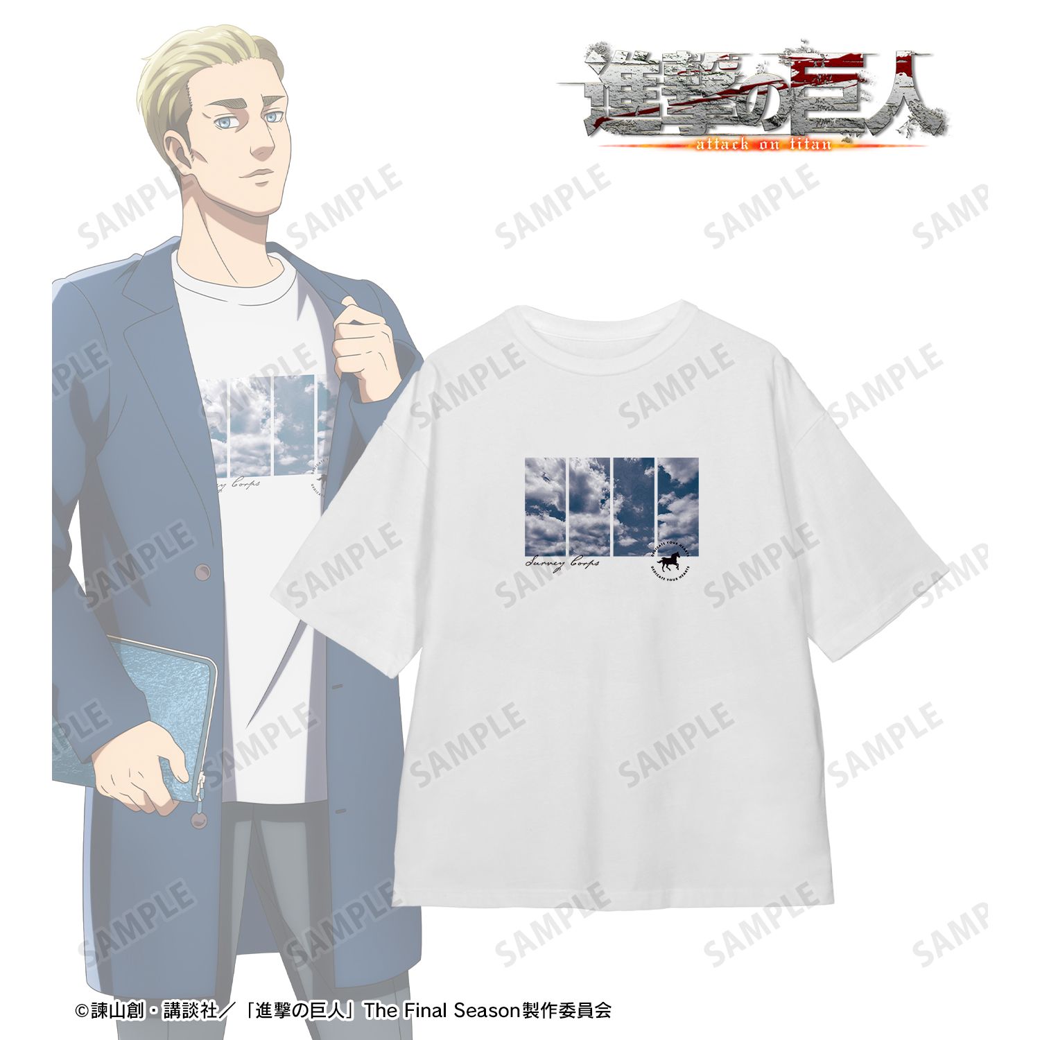 TVアニメ『進撃の巨人』 描き下ろし エルヴィン シミラールックver. 第2弾 着用BIGシルエットTシャツユニセックス(サイズ/XL) 画像 2 | AniSmile