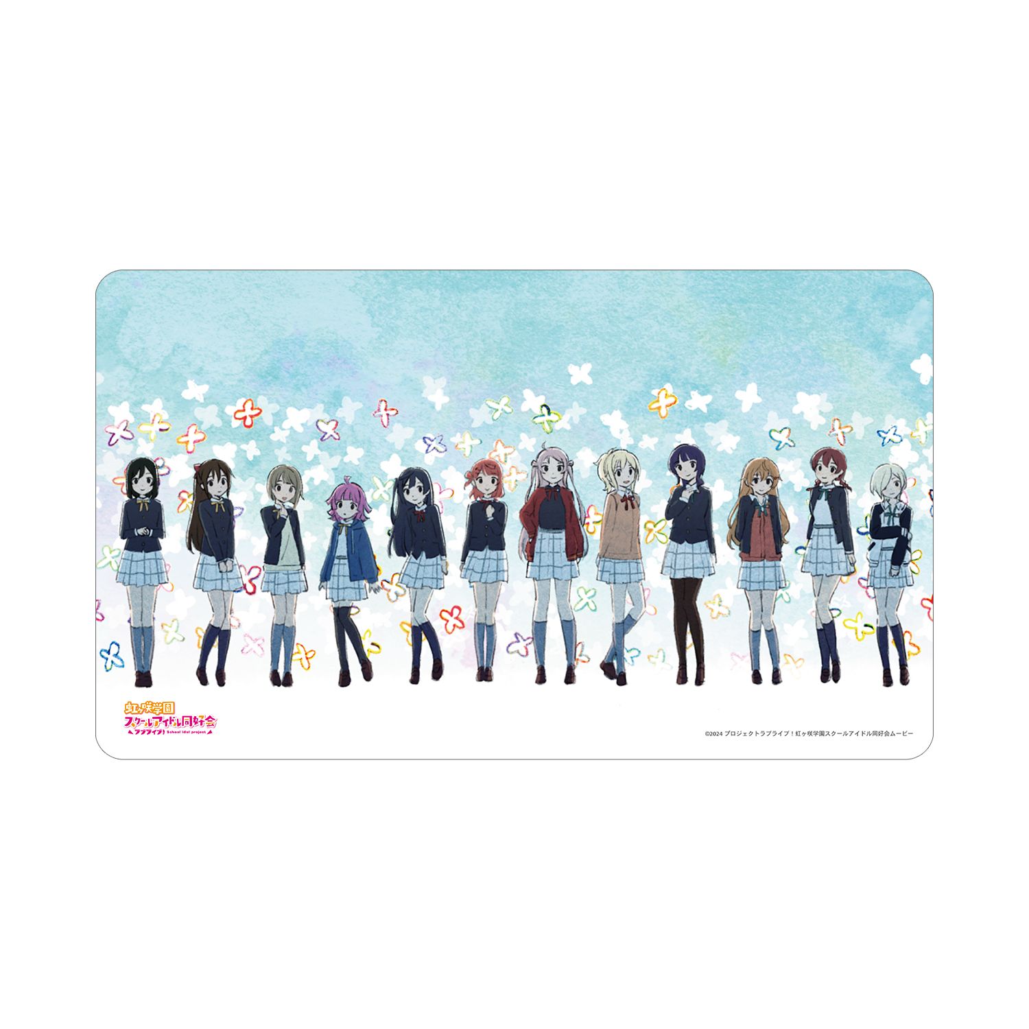 ラブライブ!虹ヶ咲学園スクールアイドル同好会 集合 夢が僕らの太陽さ マルチデスクマット - 公式商品画像 | AniSmile