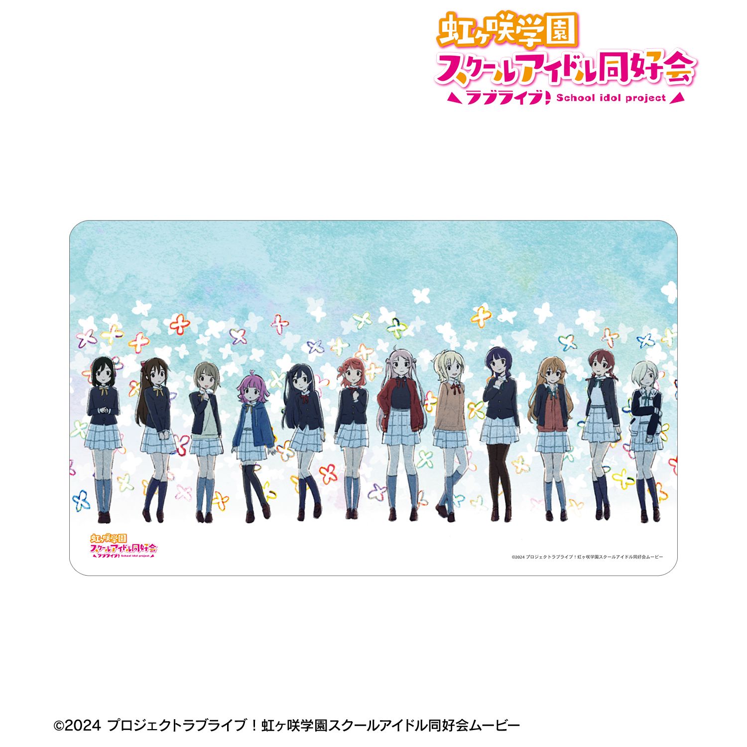 ラブライブ!虹ヶ咲学園スクールアイドル同好会 集合 夢が僕らの太陽さ マルチデスクマット 画像 2 | AniSmile