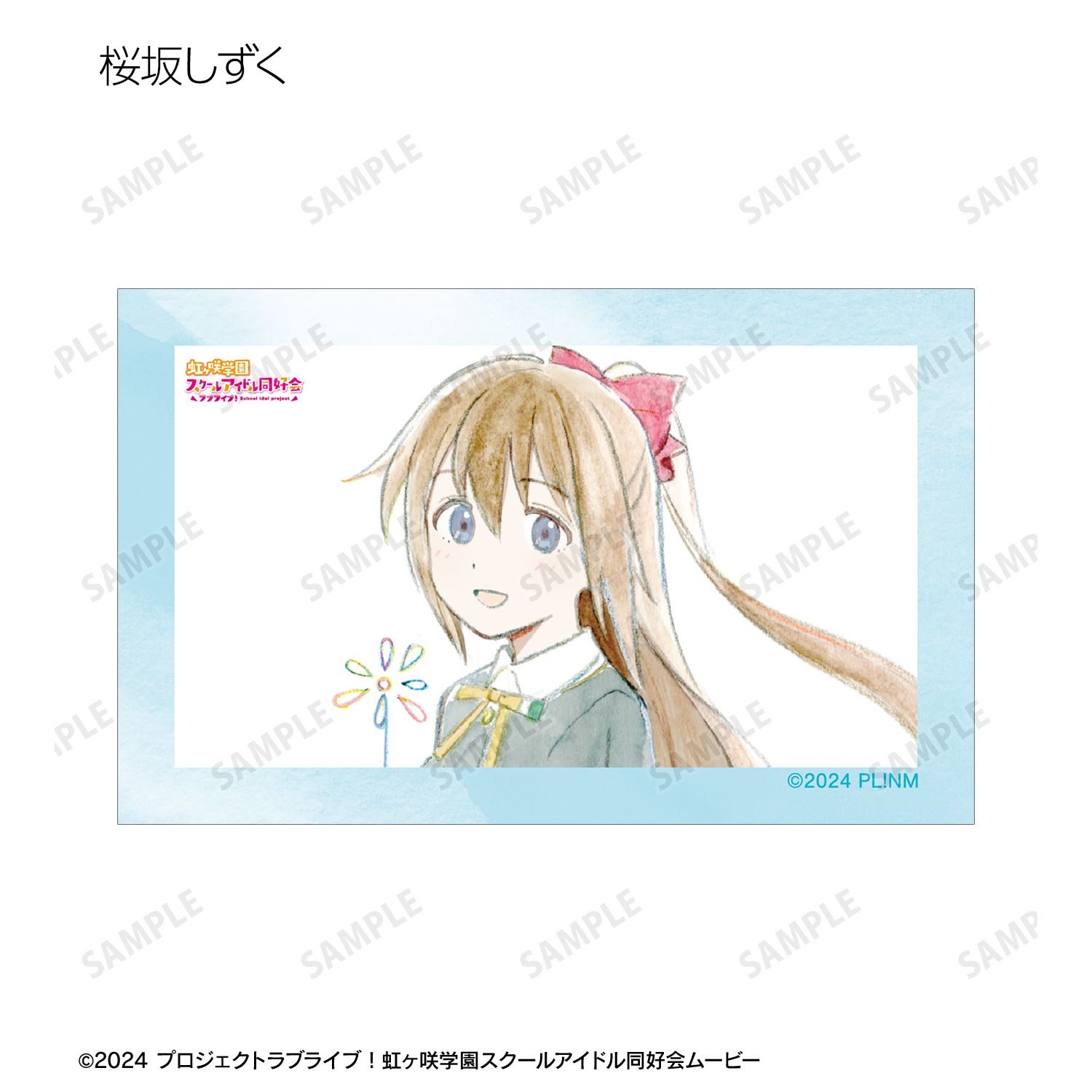 ラブライブ!虹ヶ咲学園スクールアイドル同好会 トレーディング 夢が僕らの太陽さ イラストカード(単位/単品) 画像 6 | AniSmile
