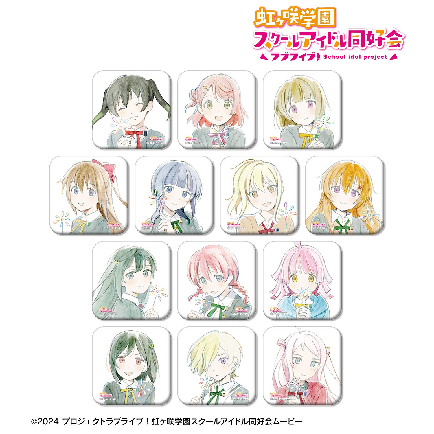 ラブライブ!虹ヶ咲学園スクールアイドル同好会 トレーディング 夢が僕らの太陽さ スクエア缶バッジ(単位/単品) 画像 4 | AniSmile