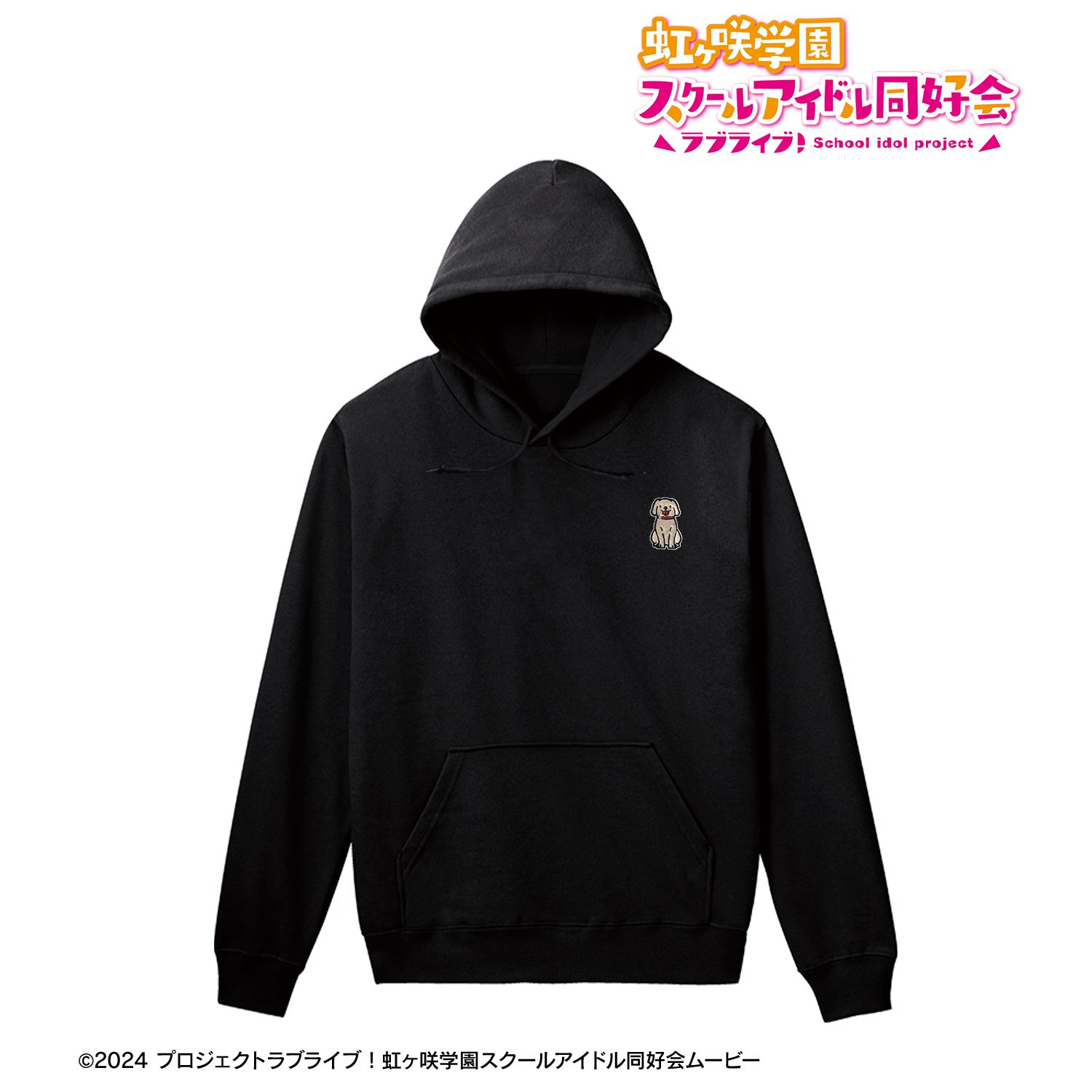 ラブライブ!虹ヶ咲学園スクールアイドル同好会 オフィーリア 刺繍パーカーユニセックス(サイズ/XL) 画像 2 | AniSmile