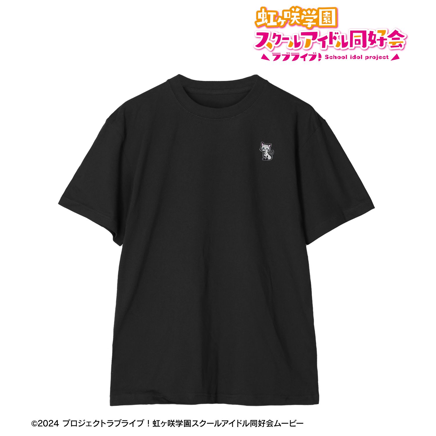 ラブライブ!虹ヶ咲学園スクールアイドル同好会 はんぺん 刺繍Teeユニセックス(サイズ/XL) 画像 2 | AniSmile