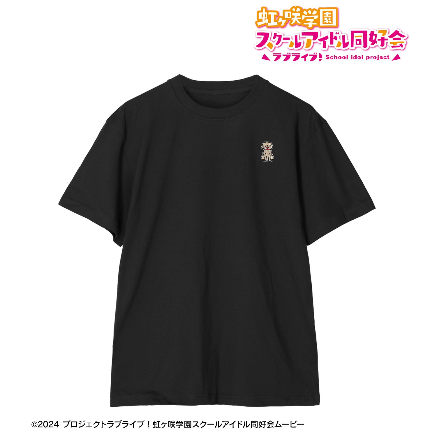 ラブライブ!虹ヶ咲学園スクールアイドル同好会 オフィーリア 刺繍Teeユニセックス(サイズ/XXL) 画像 2 | AniSmile