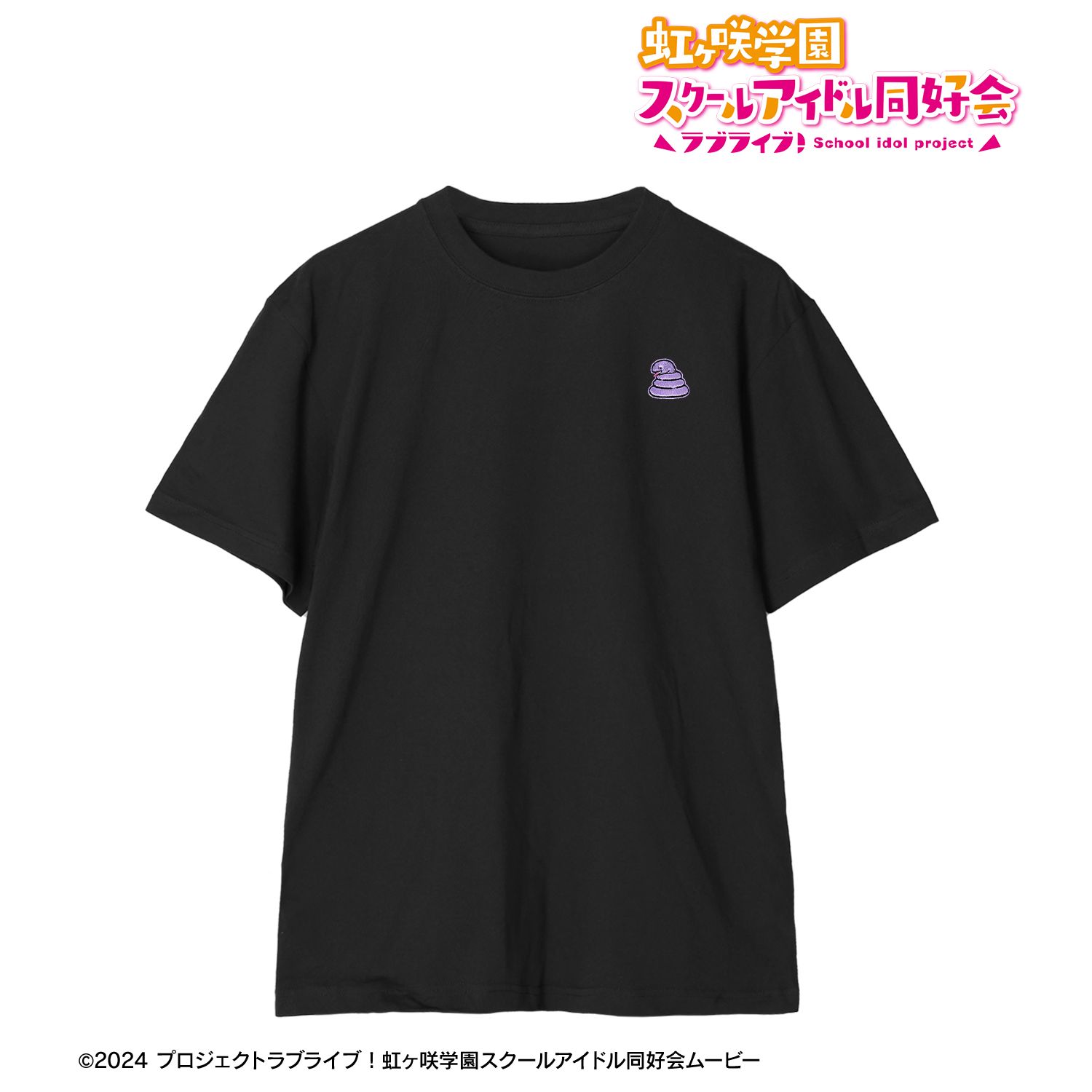 ラブライブ!虹ヶ咲学園スクールアイドル同好会 サスケ 刺繍Teeユニセックス(サイズ/XL) 画像 2 | AniSmile