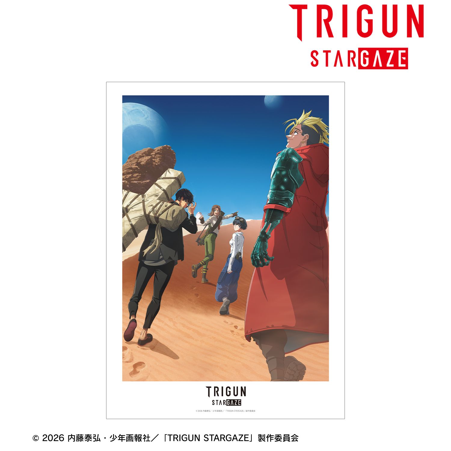 TVアニメ「TRIGUN STARGAZE」 キービジュアル A3マット加工ポスター 画像 2 | AniSmile