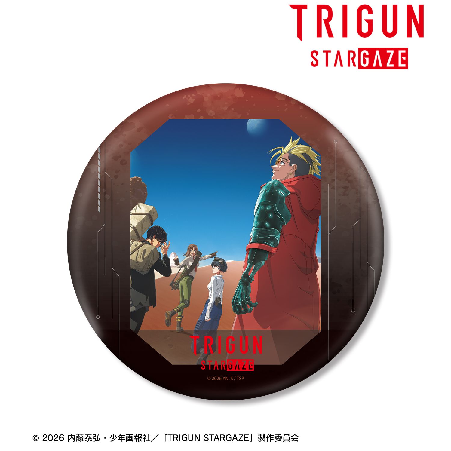 TVアニメ「TRIGUN STARGAZE」 キービジュアル BIG缶バッジ 画像 3 | AniSmile