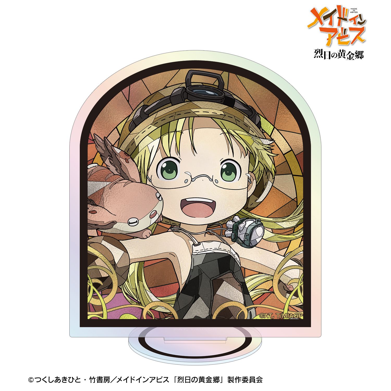 メイドインアビス 烈日の黄金郷 リコ&メイニャ Aure Glass オーロラアクリルスタンド 画像 2 | AniSmile