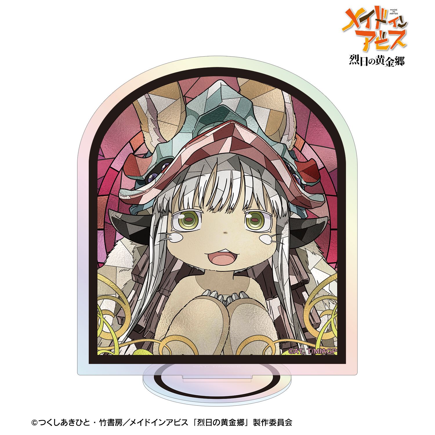 メイドインアビス 烈日の黄金郷 ナナチ Aure Glass オーロラアクリルスタンド 画像 3 | AniSmile