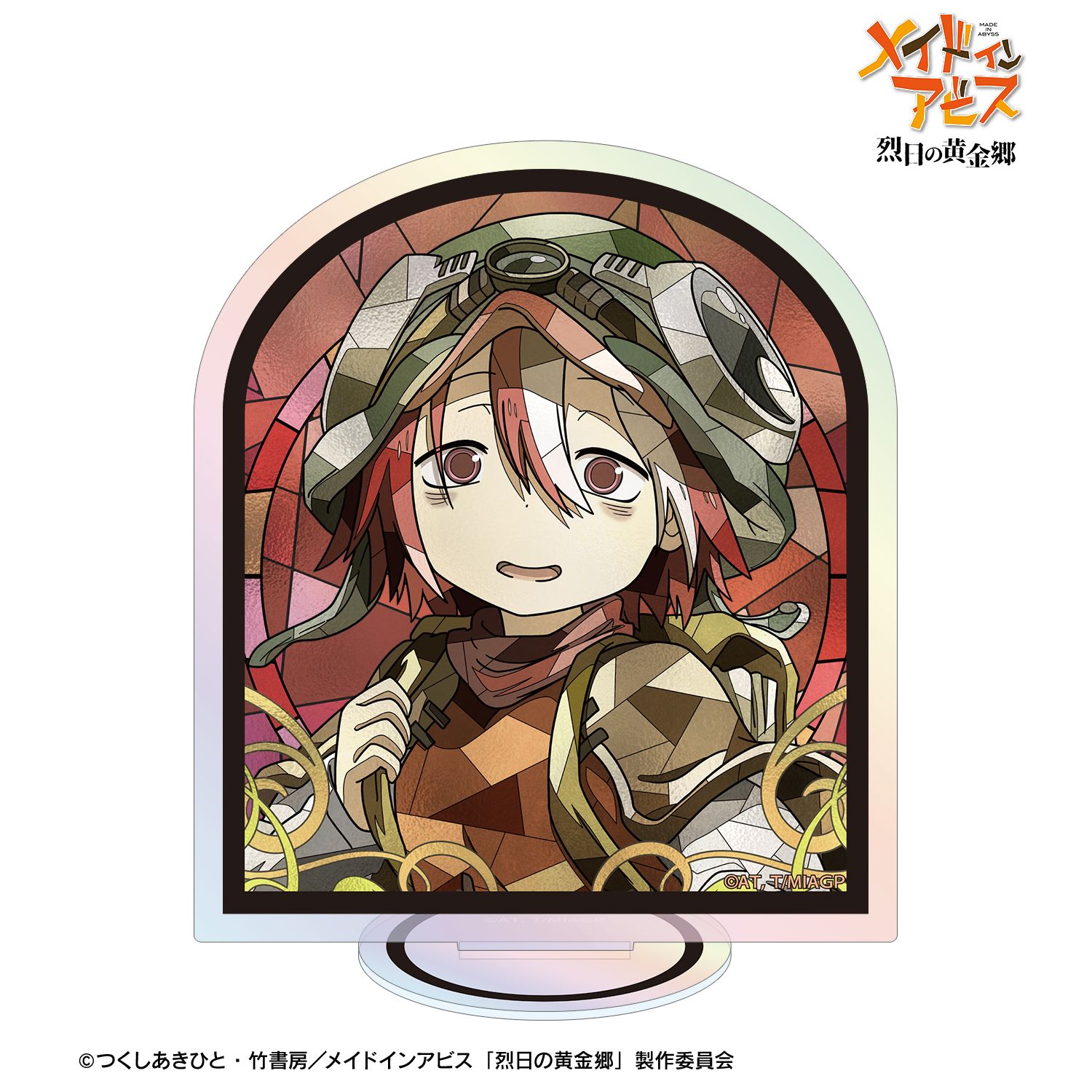 メイドインアビス 烈日の黄金郷 ヴエコ Aure Glass オーロラアクリルスタンド 画像 2 | AniSmile