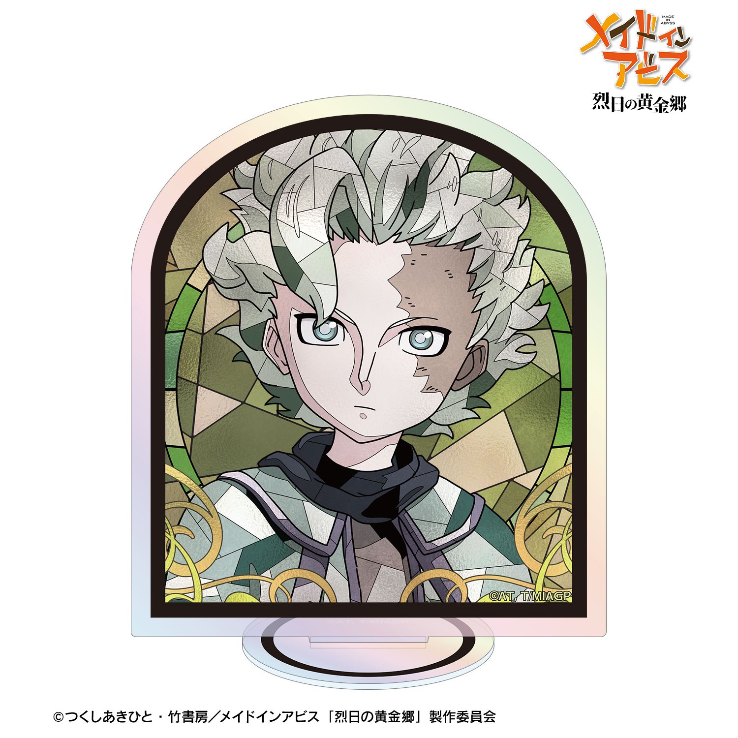 メイドインアビス 烈日の黄金郷 ベラフ Aure Glass オーロラアクリルスタンド 画像 2 | AniSmile