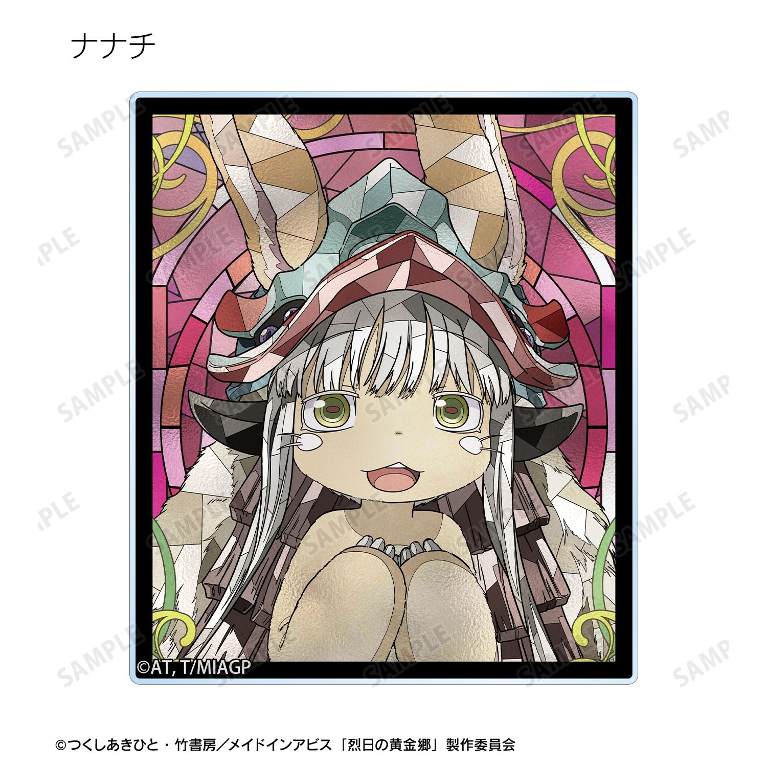 メイドインアビス 烈日の黄金郷 トレーディング Aure Glass アクリルカード(単位/単品) 画像 5 | AniSmile