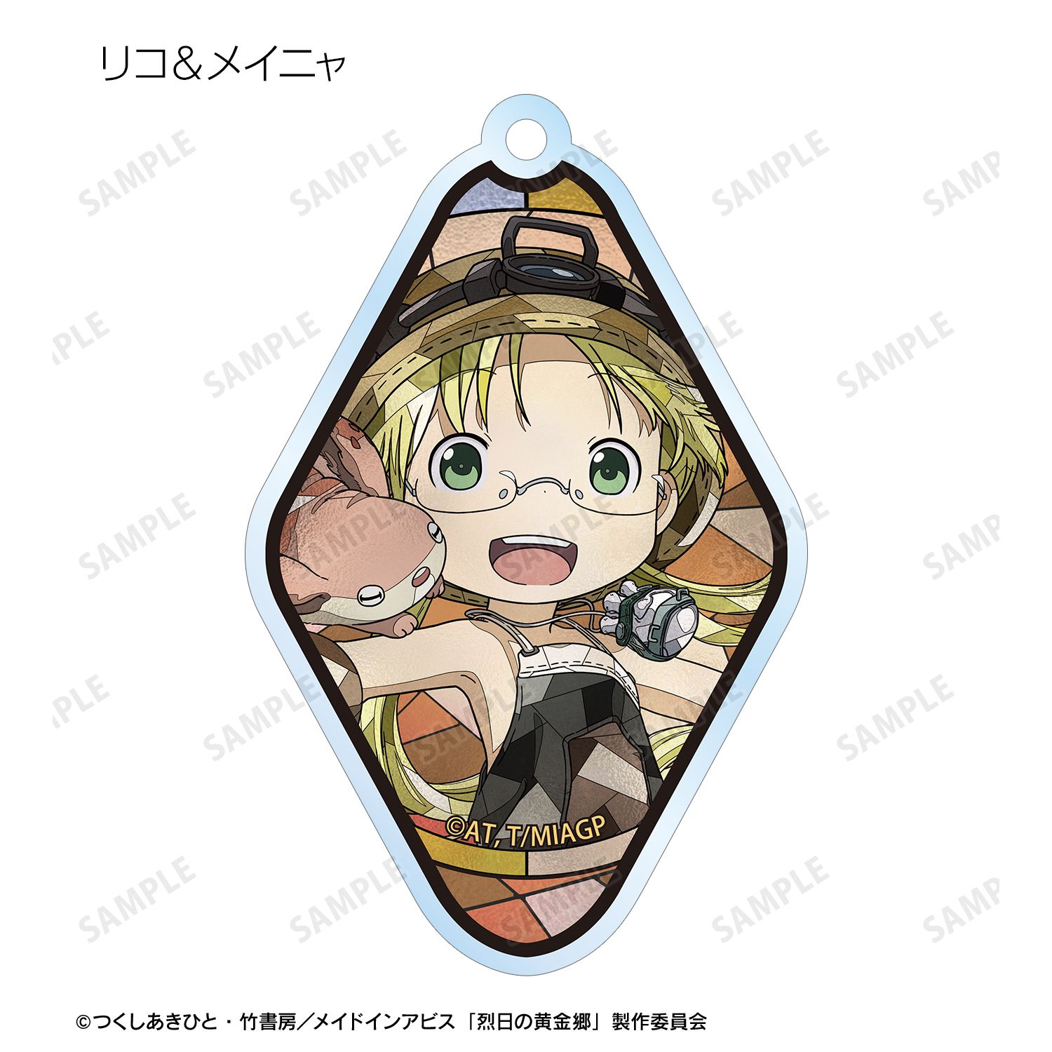 メイドインアビス 烈日の黄金郷 トレーディング Aure Glass アクリルキーホルダー(単位/単品) 画像 3 | AniSmile