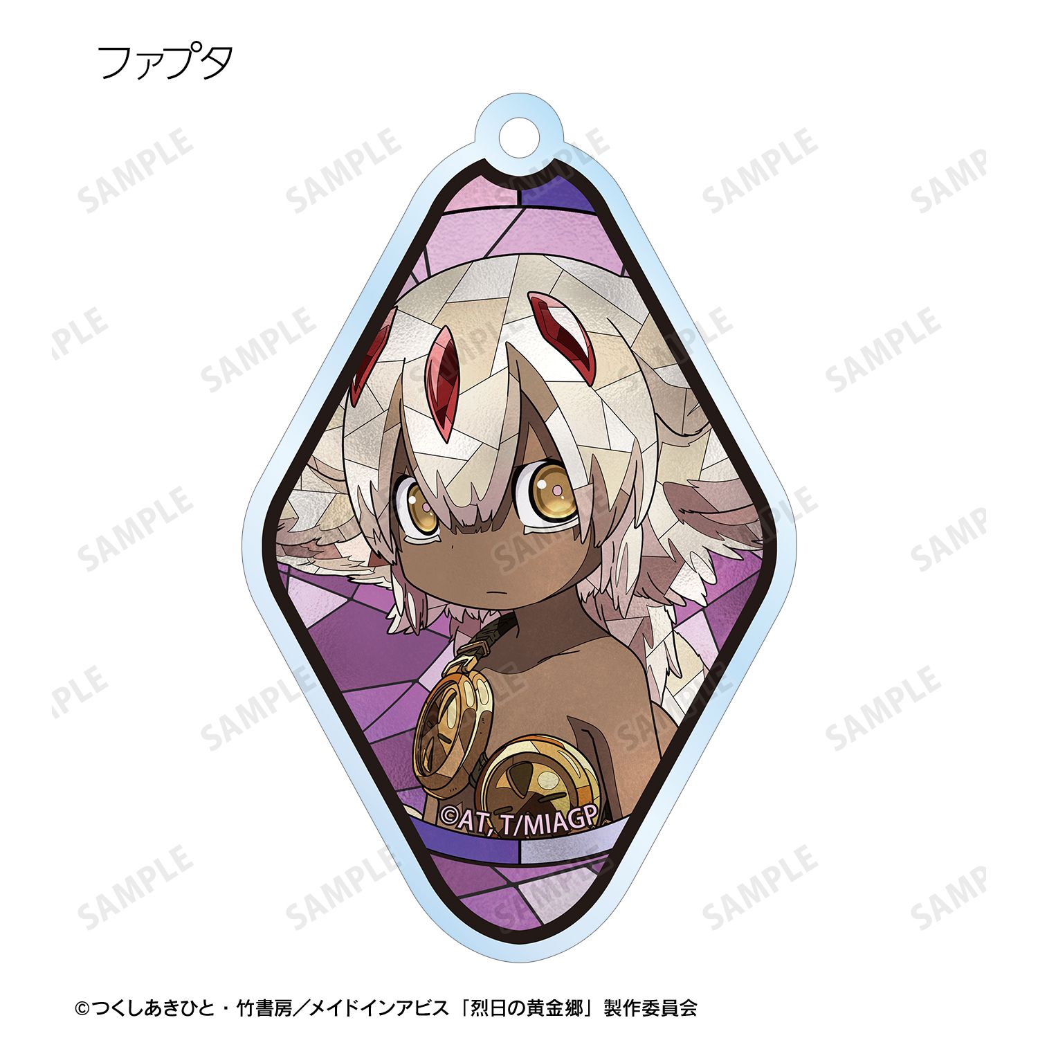 メイドインアビス 烈日の黄金郷 トレーディング Aure Glass アクリルキーホルダー(単位/単品) 画像 6 | AniSmile