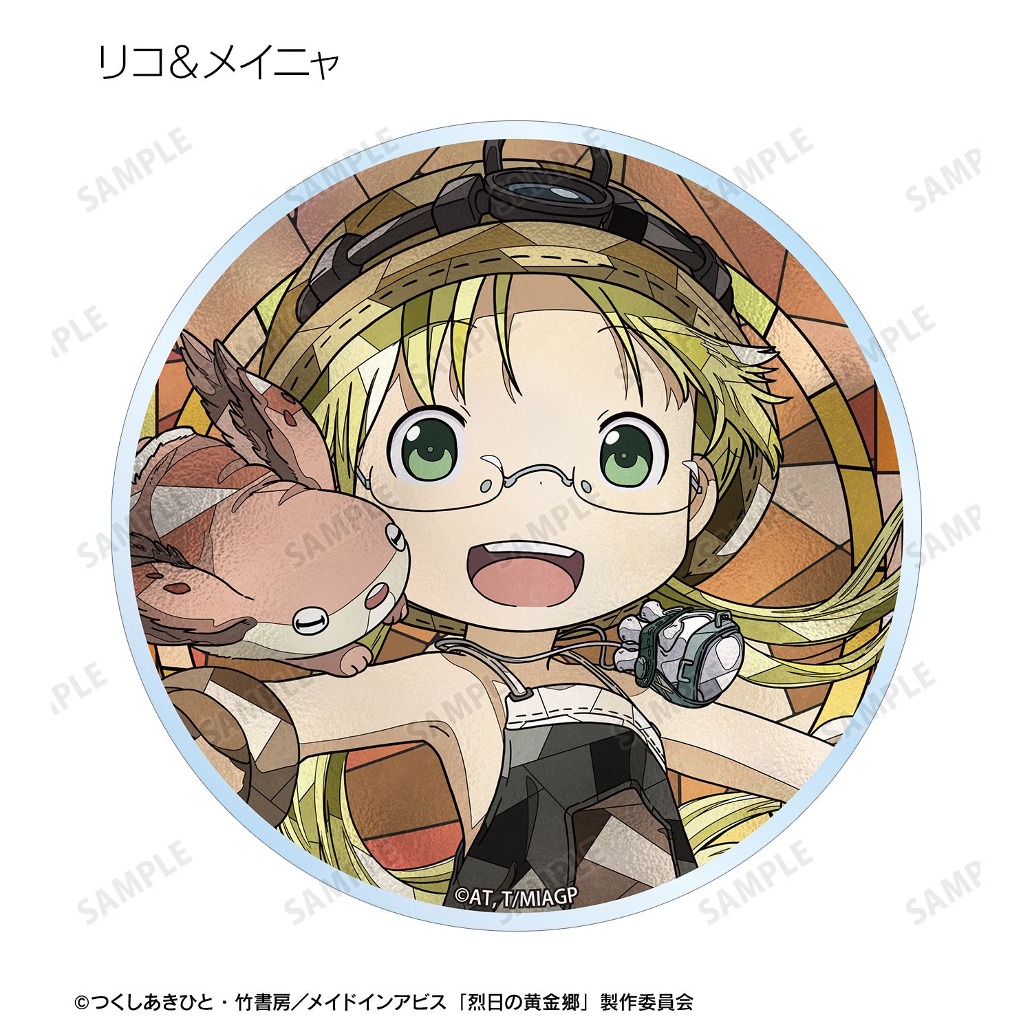 メイドインアビス 烈日の黄金郷 トレーディング Aure Glass アクリルマグネット(単位/単品) 画像 3 | AniSmile