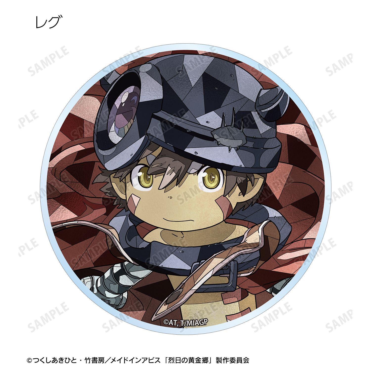 メイドインアビス 烈日の黄金郷 トレーディング Aure Glass アクリルマグネット(単位/単品) 画像 4 | AniSmile