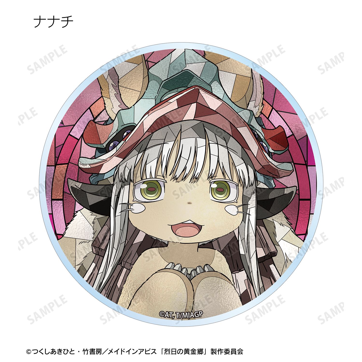メイドインアビス 烈日の黄金郷 トレーディング Aure Glass アクリルマグネット(単位/単品) 画像 5 | AniSmile