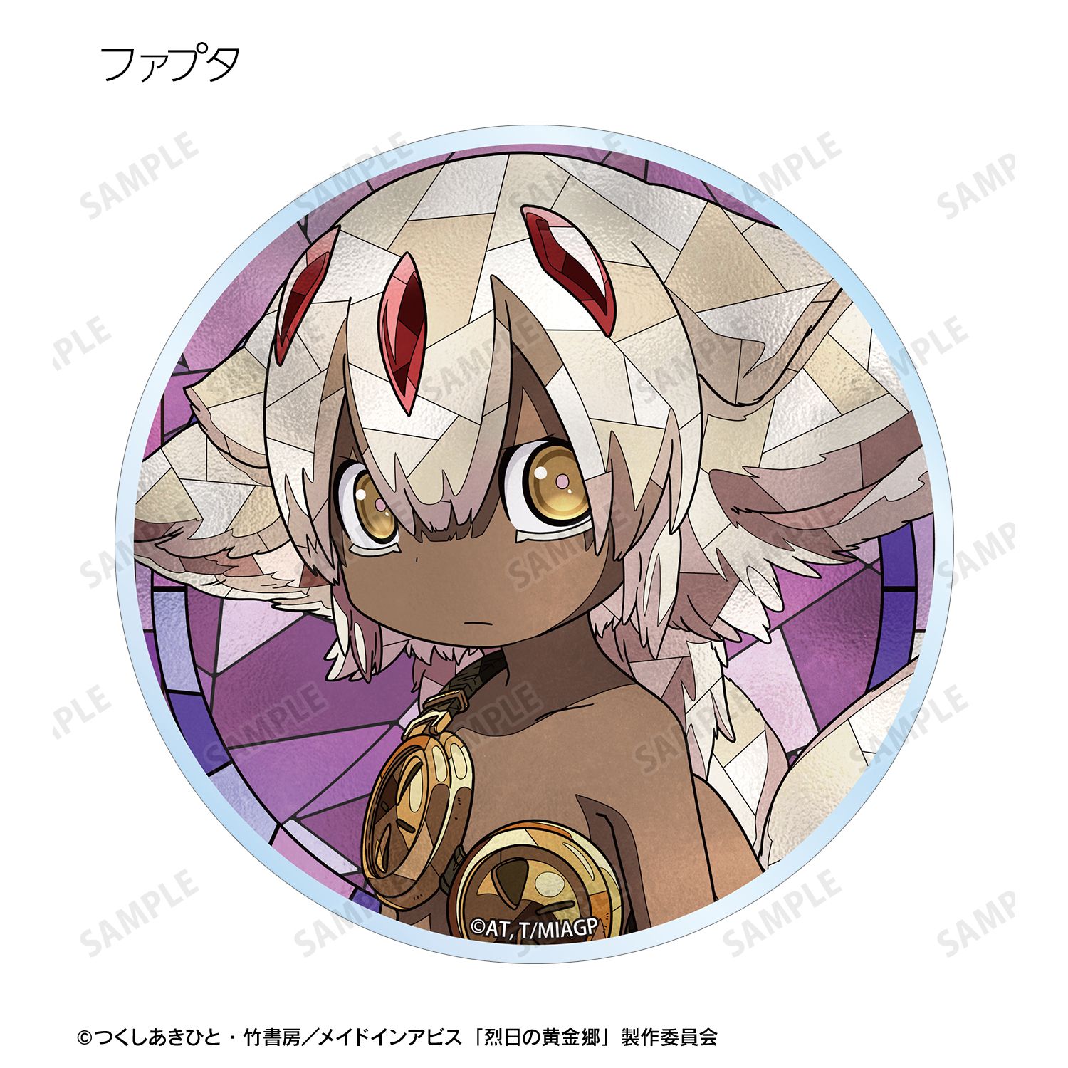 メイドインアビス 烈日の黄金郷 トレーディング Aure Glass アクリルマグネット(単位/単品) 画像 6 | AniSmile