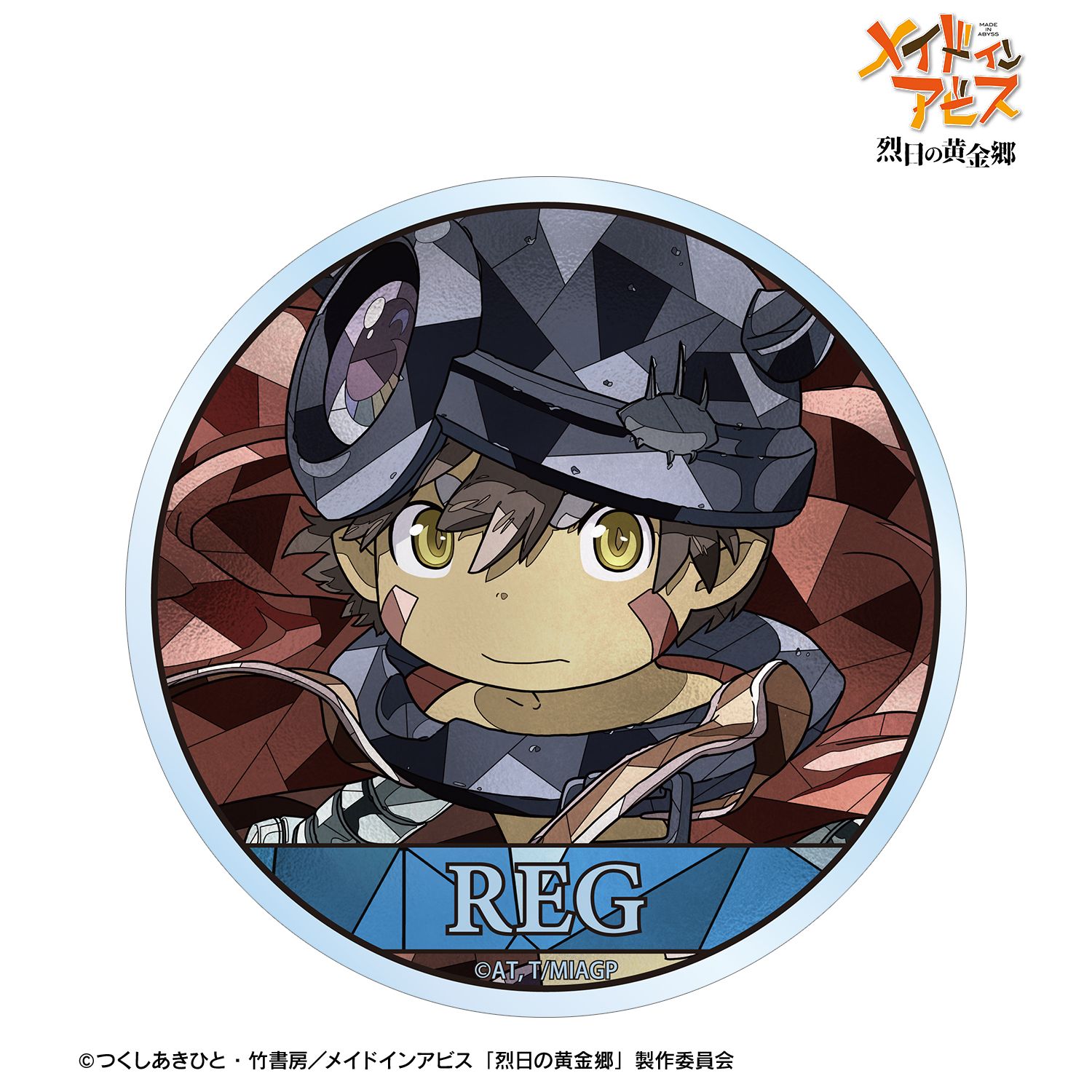 メイドインアビス 烈日の黄金郷 レグ Aure Glass クリアダイカットステッカー 画像 2 | AniSmile