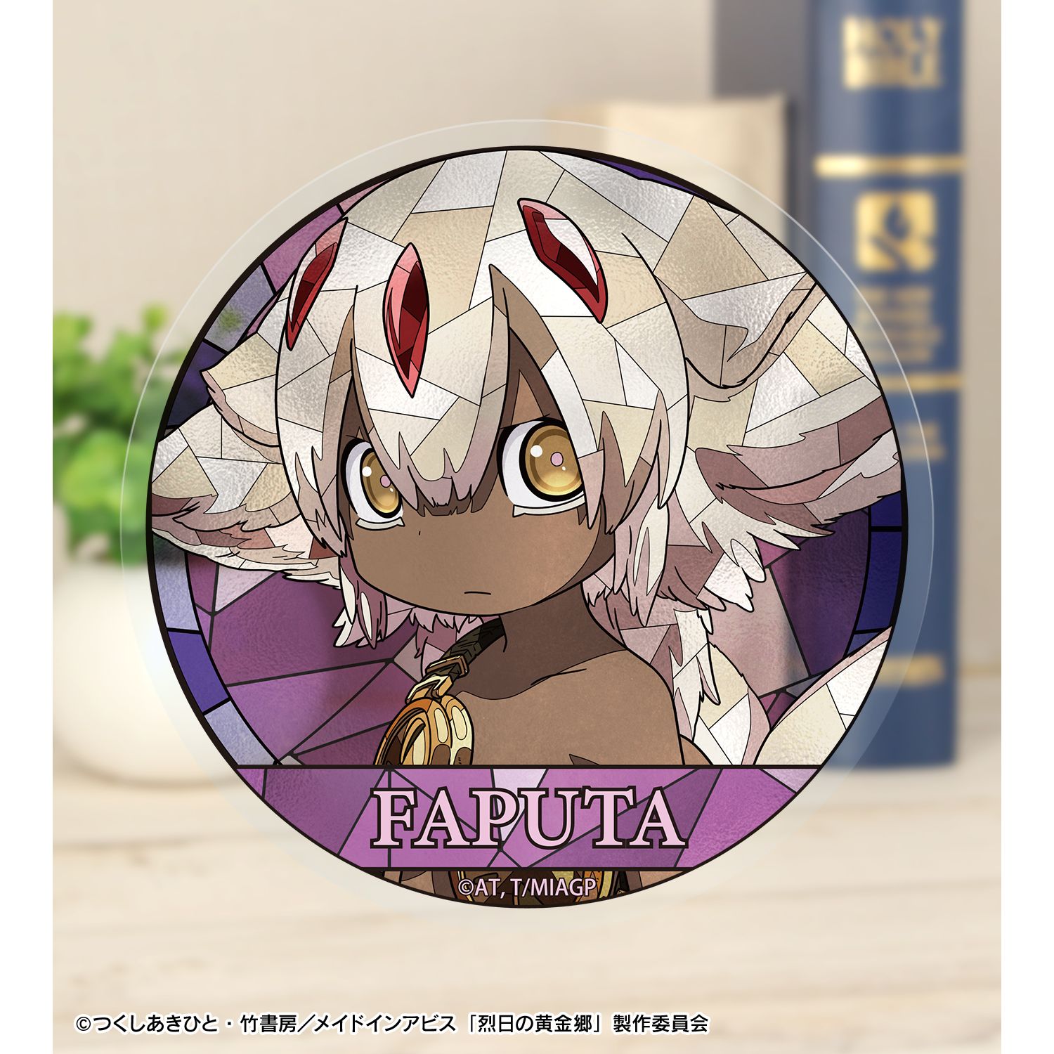 メイドインアビス 烈日の黄金郷 ファプタ Aure Glass クリアダイカットステッカー 画像 3 | AniSmile