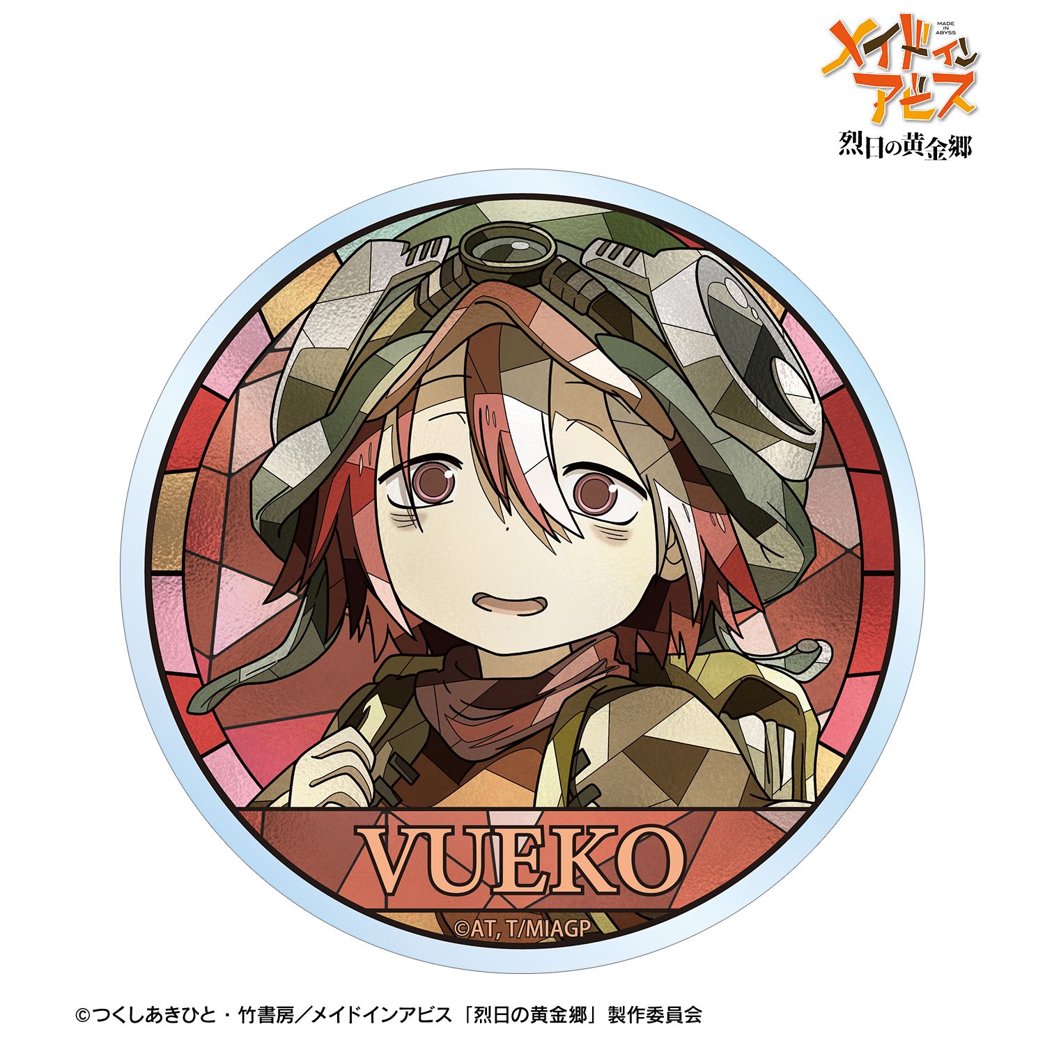 メイドインアビス 烈日の黄金郷 ヴエコ Aure Glass クリアダイカットステッカー 画像 2 | AniSmile