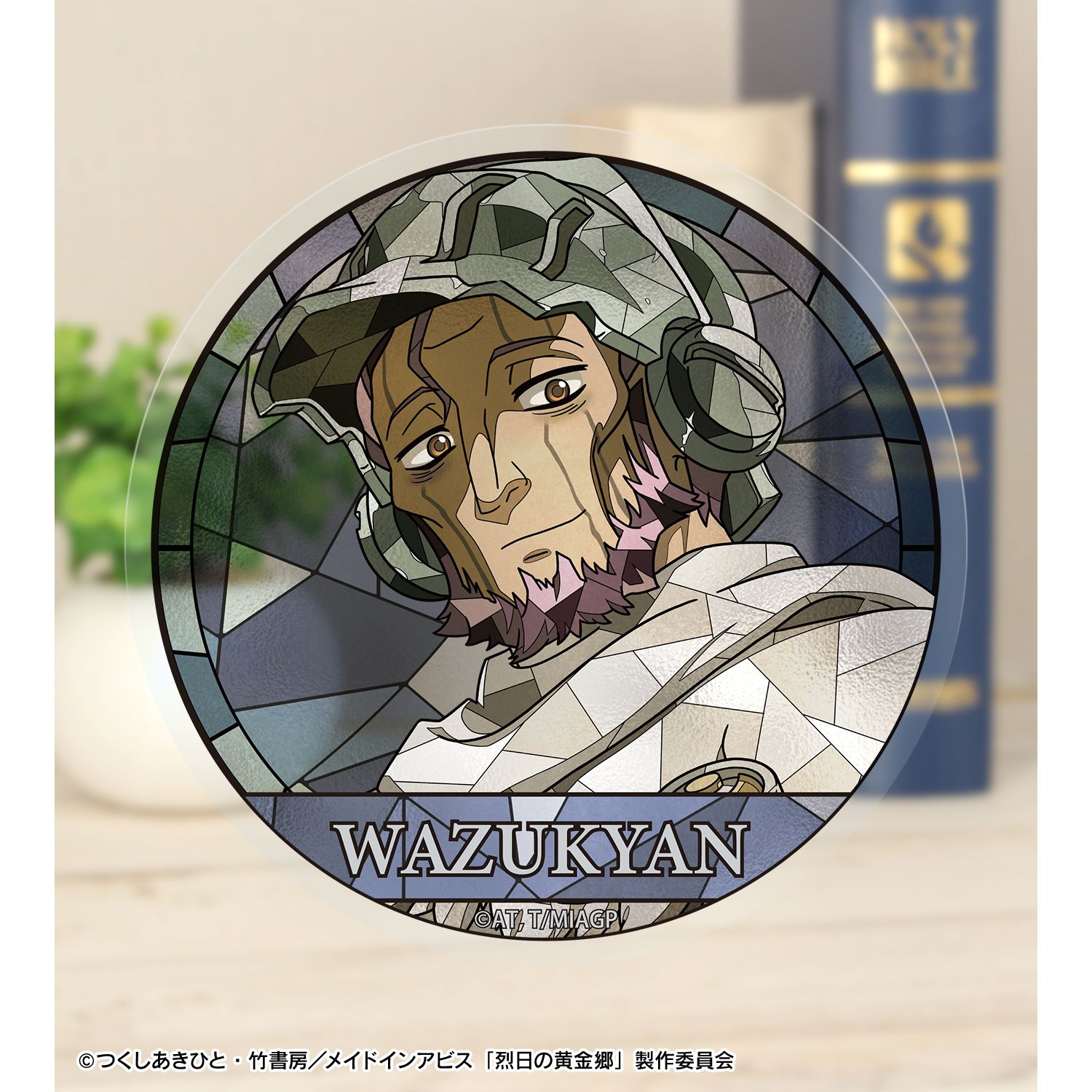 メイドインアビス 烈日の黄金郷 ワズキャン Aure Glass クリアダイカットステッカー 画像 3 | AniSmile