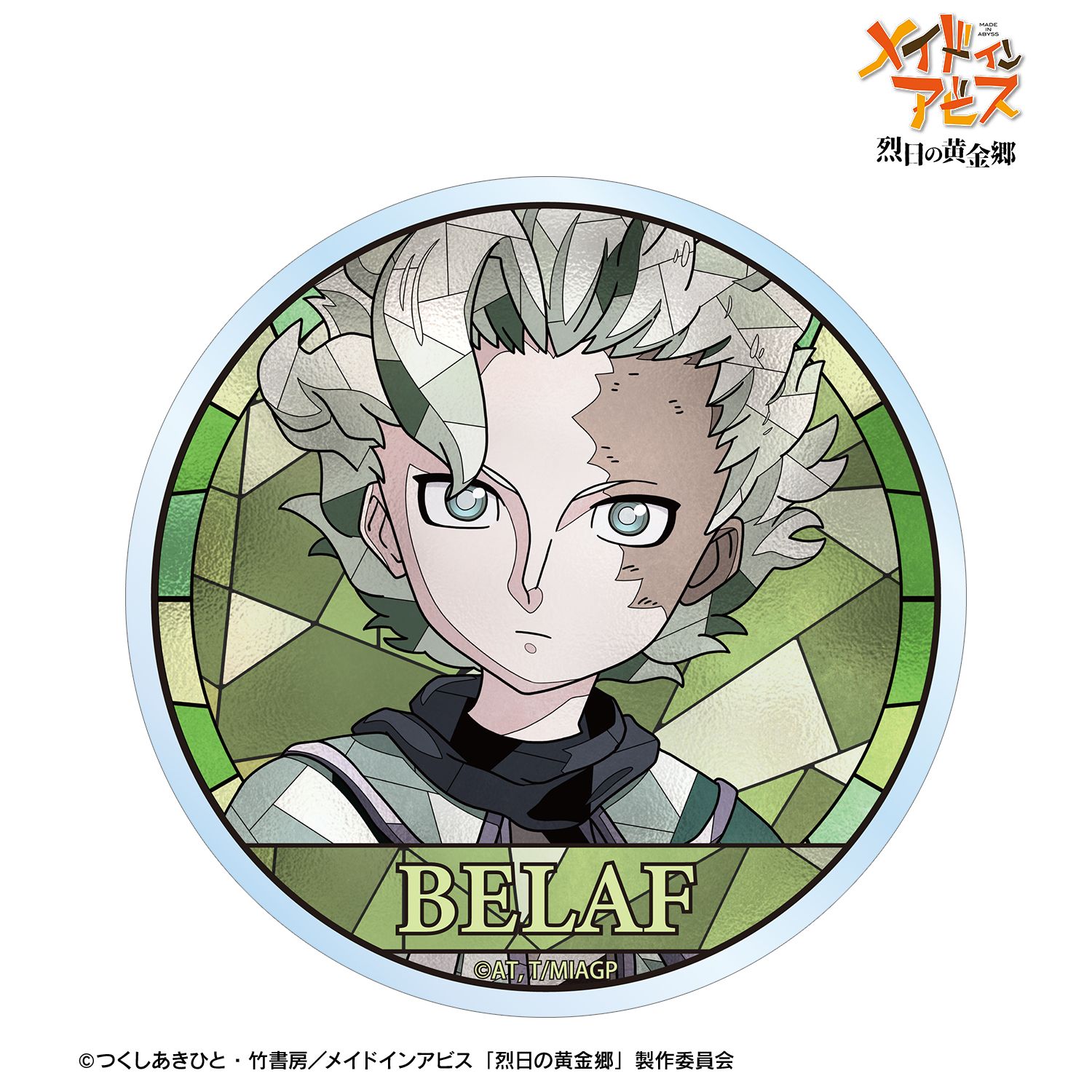 メイドインアビス 烈日の黄金郷 ベラフ Aure Glass クリアダイカットステッカー 画像 2 | AniSmile