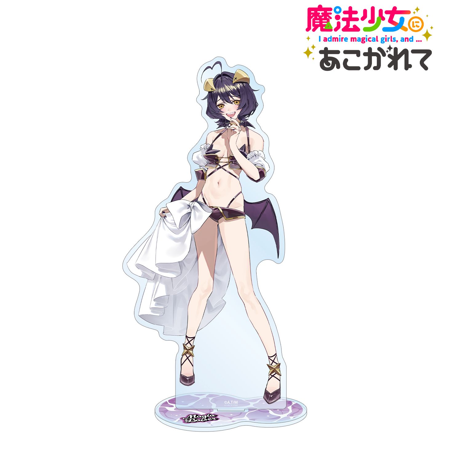TVアニメ「魔法少女にあこがれて」 千種みのりさんイラスト マジアベーゼ 水着ver. BIGアクリルスタンド 画像 2 | AniSmile