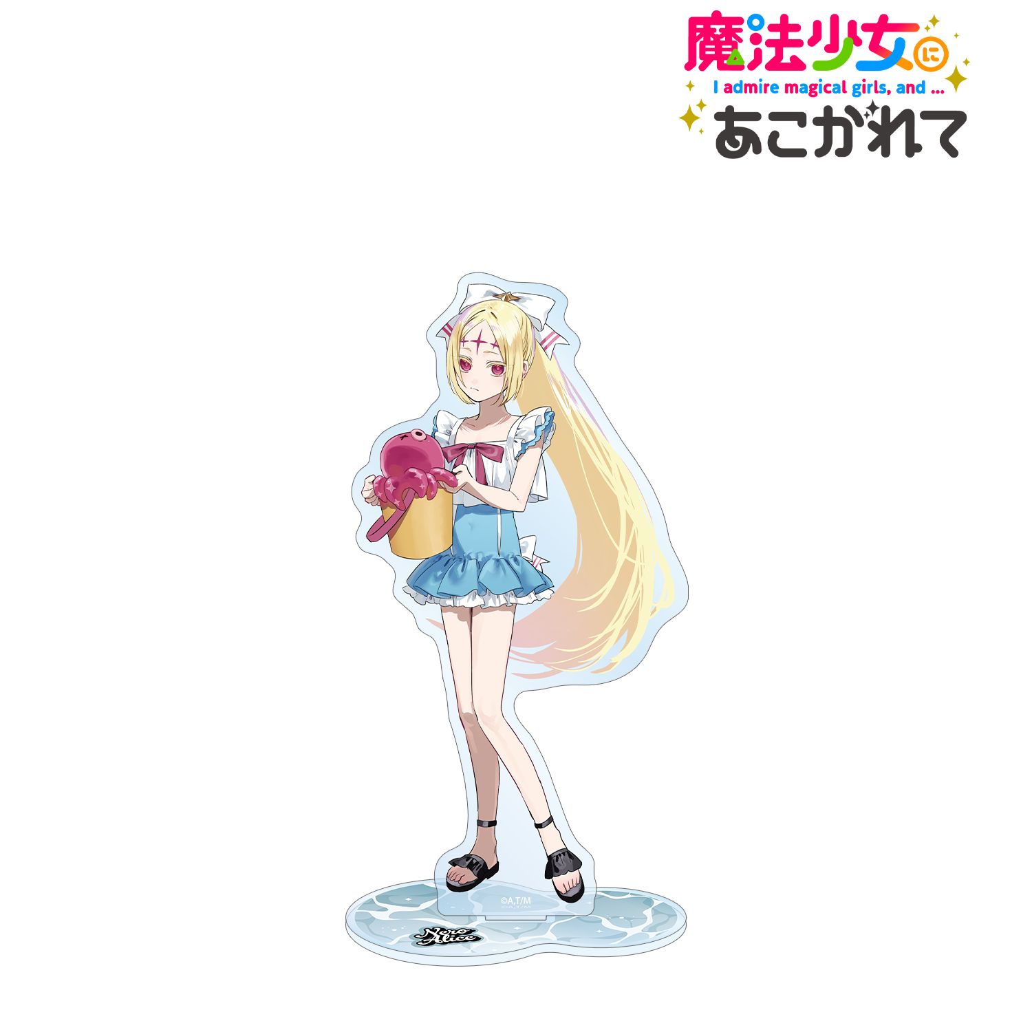 TVアニメ「魔法少女にあこがれて」 千種みのりさんイラスト ネロアリス 水着ver. BIGアクリルスタンド 画像 2 | AniSmile
