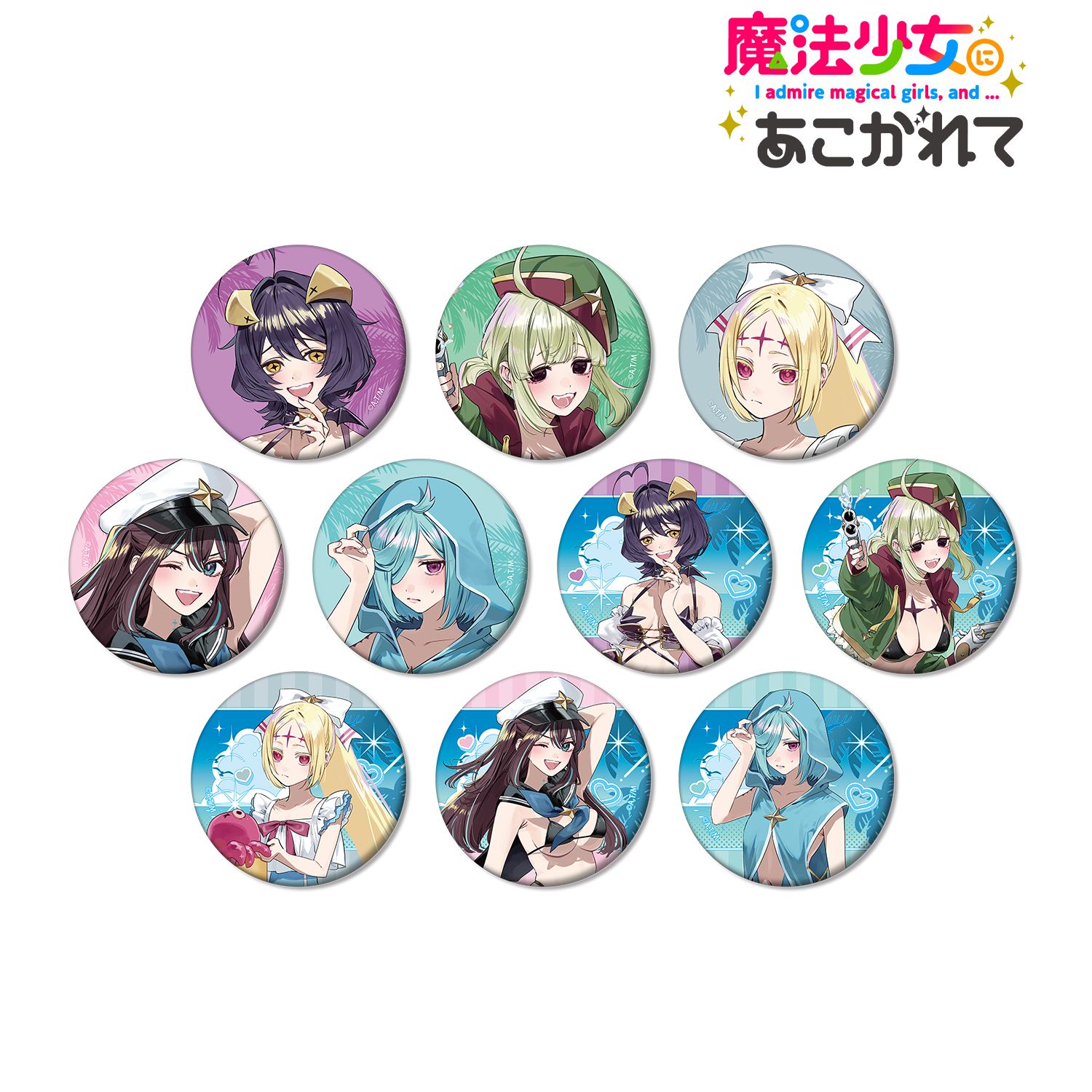TVアニメ「魔法少女にあこがれて」 千種みのりさんイラスト 水着ver. トレーディングマット缶バッジ(単位/単品) 画像 2 | AniSmile
