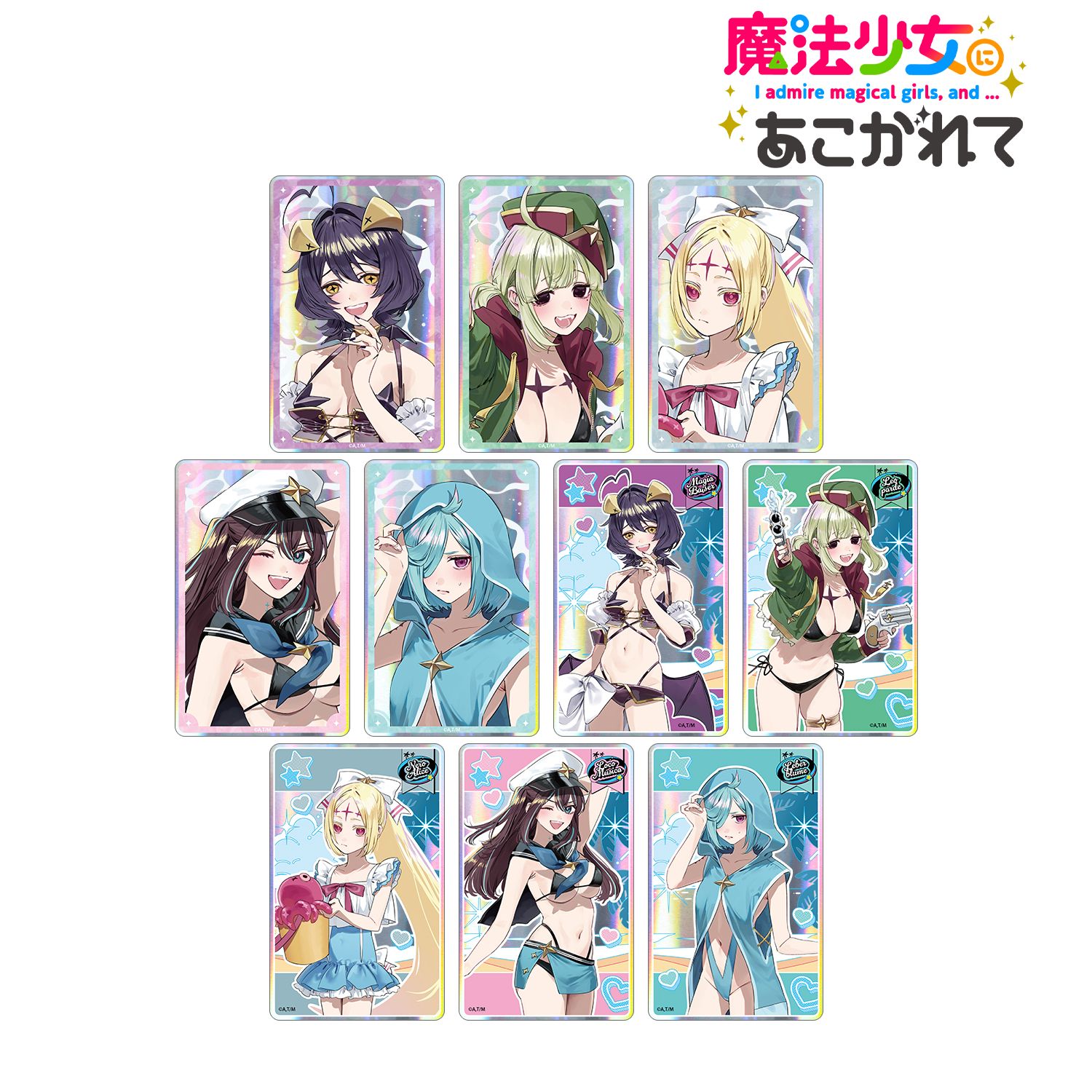 TVアニメ「魔法少女にあこがれて」 千種みのりさんイラスト 水着ver. トレーディングオーロラアクリルカード(単位/単品) 画像 3 | AniSmile