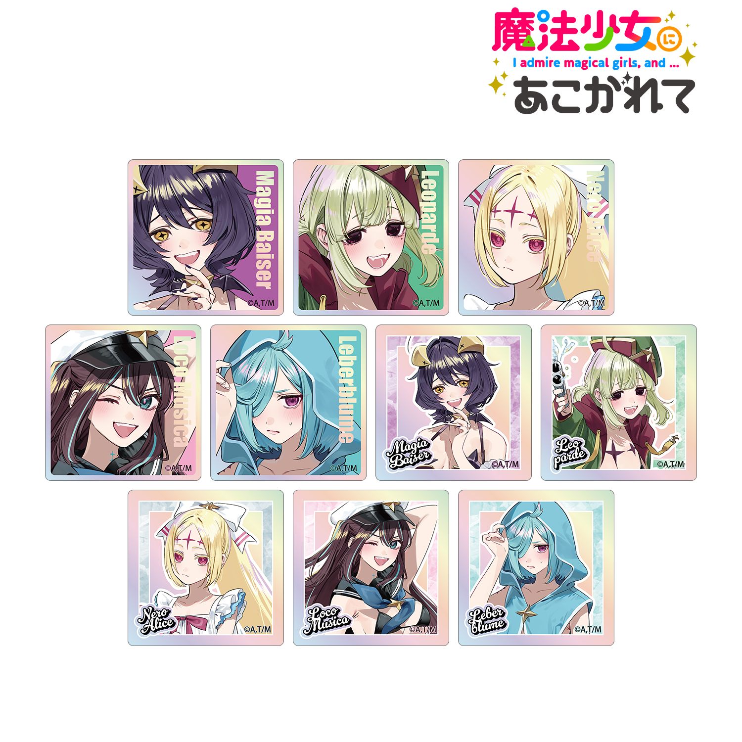 TVアニメ「魔法少女にあこがれて」 千種みのりさんイラスト 水着ver. トレーディングオーロラアクリルタイル(単位/単品) 画像 2 | AniSmile