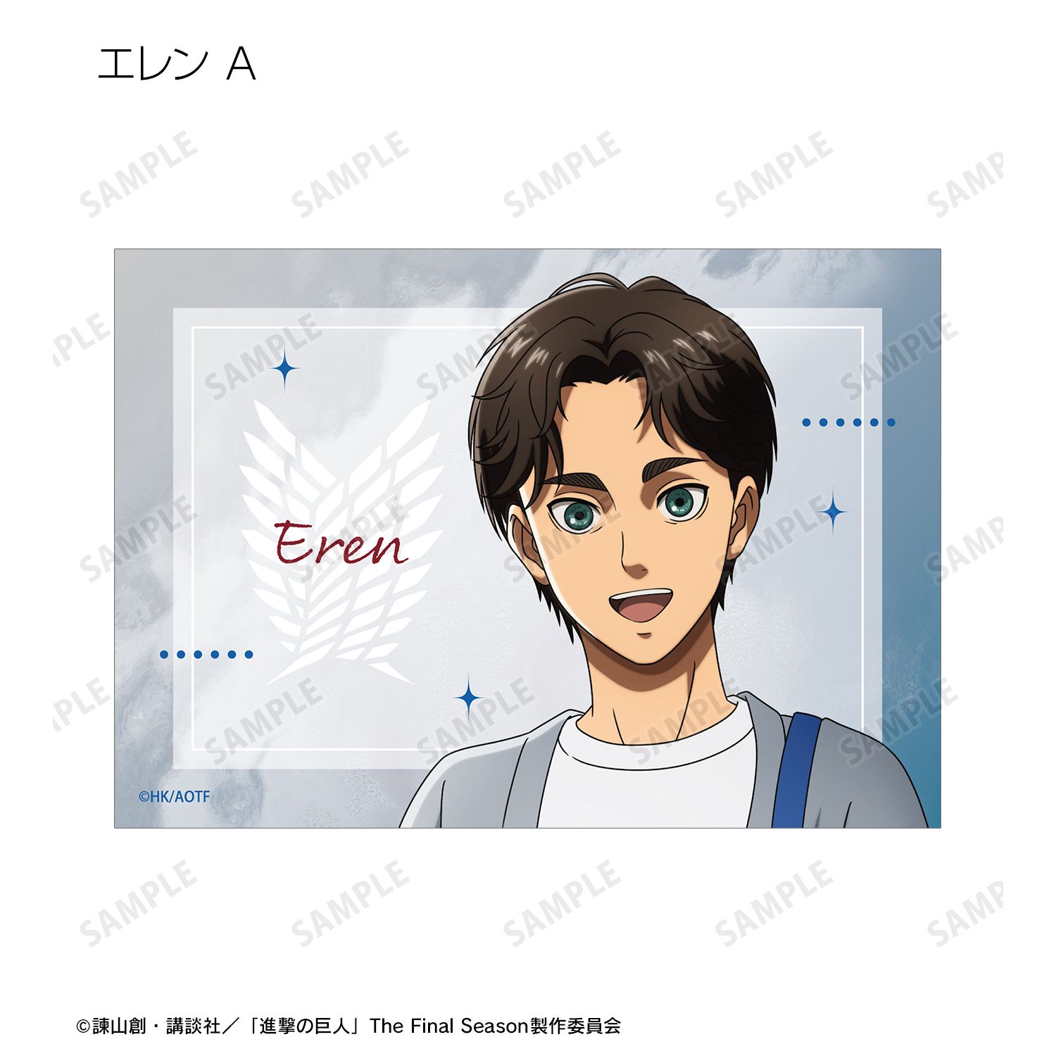 TVアニメ『進撃の巨人』 描き下ろし シミラールックver. 第2弾 トレーディングブロマイド(単位/単品) 画像 3 | AniSmile