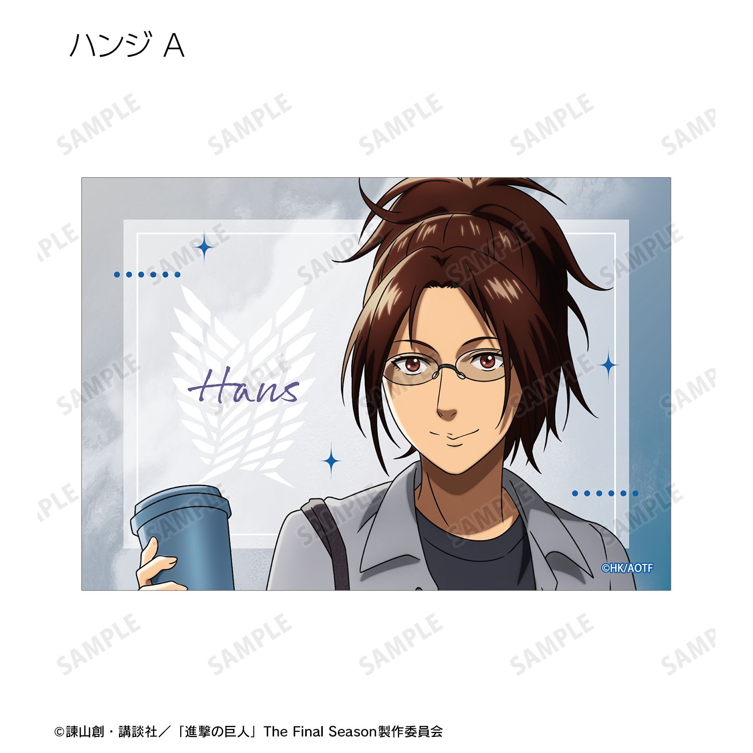 TVアニメ『進撃の巨人』 描き下ろし シミラールックver. 第2弾 トレーディングブロマイド(単位/単品) 画像 6 | AniSmile