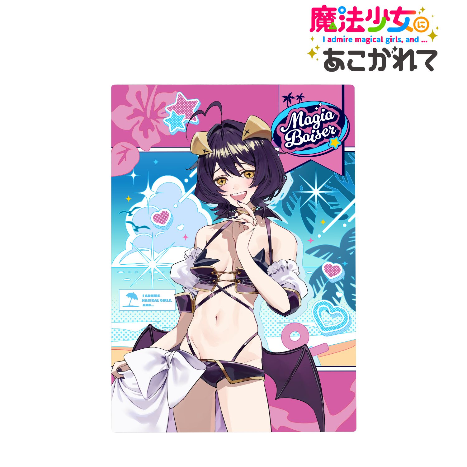 TVアニメ「魔法少女にあこがれて」 千種みのりさんイラスト マジアベーゼ 水着ver. B6メタルアートパネル 画像 3 | AniSmile