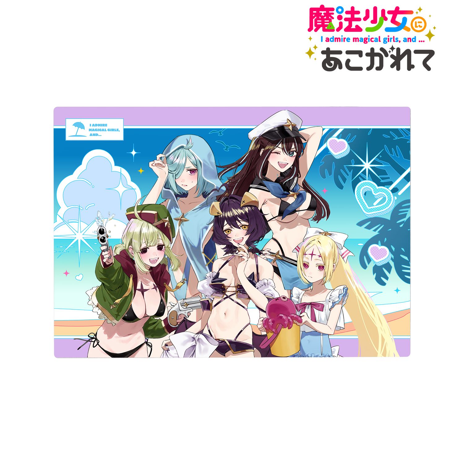 TVアニメ「魔法少女にあこがれて」 千種みのりさんイラスト 集合 水着ver. B6メタルアートパネル 画像 4 | AniSmile