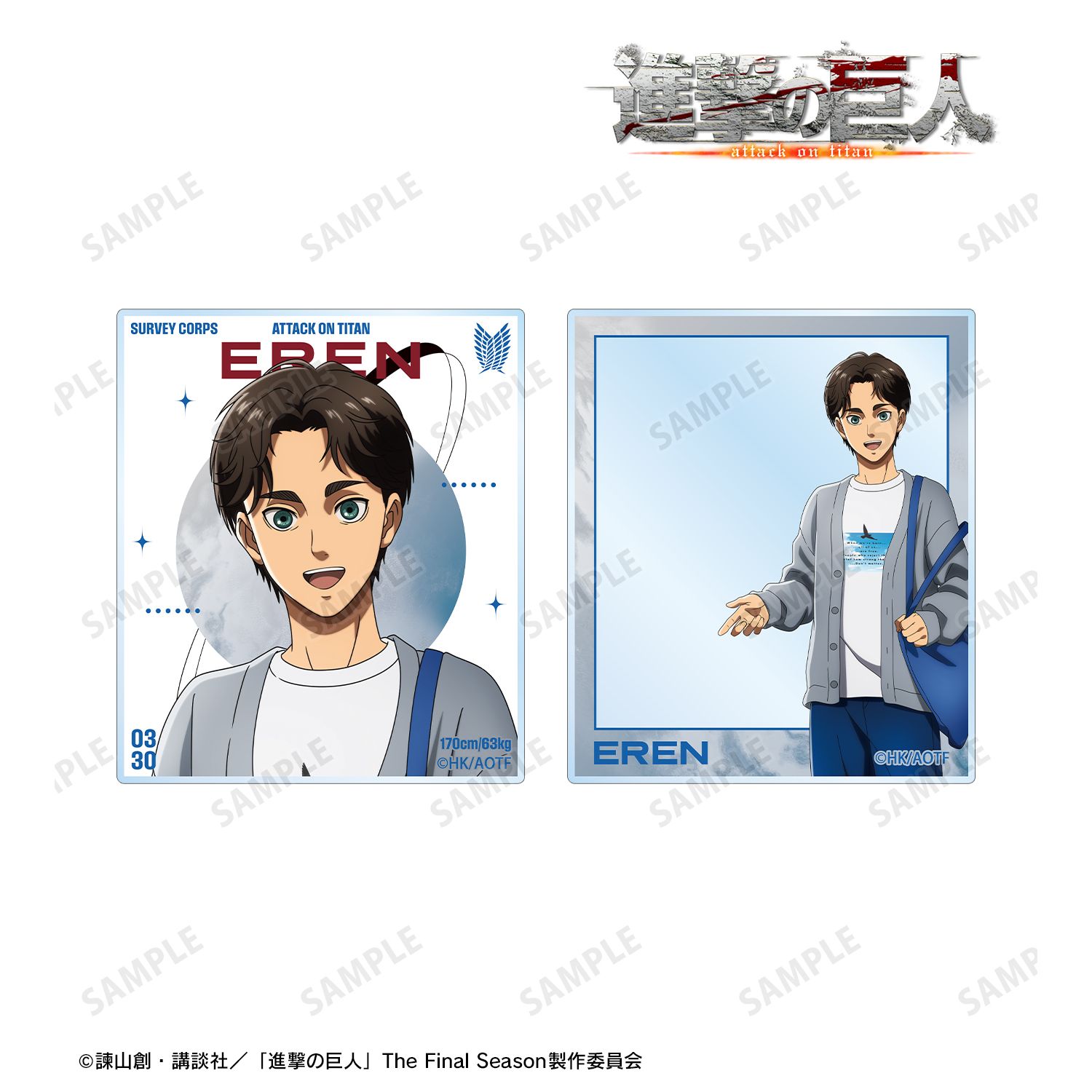 TVアニメ『進撃の巨人』 描き下ろし エレン シミラールックver. 第2弾 アクリルカード2枚セット 画像 2 | AniSmile